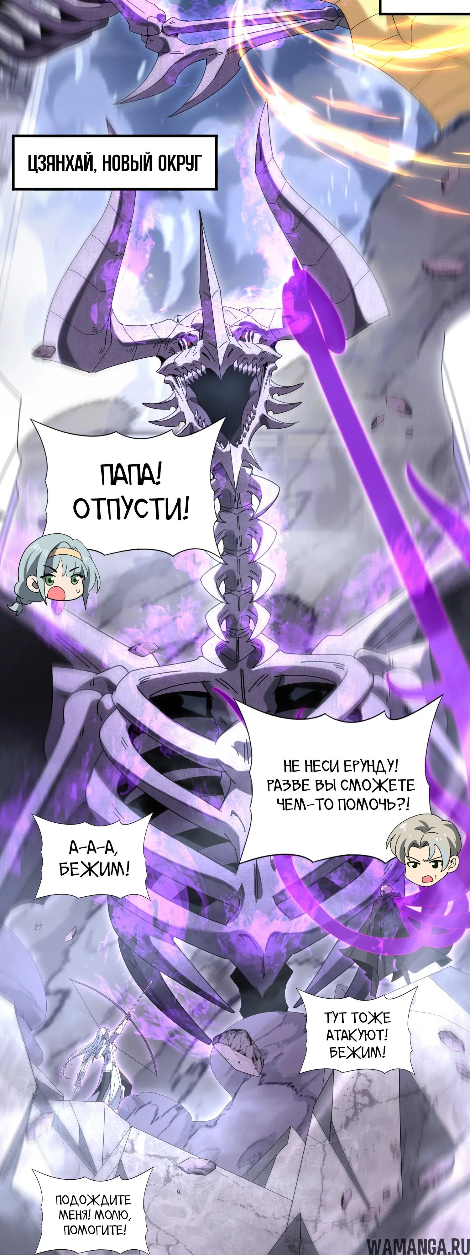 Page 9.000