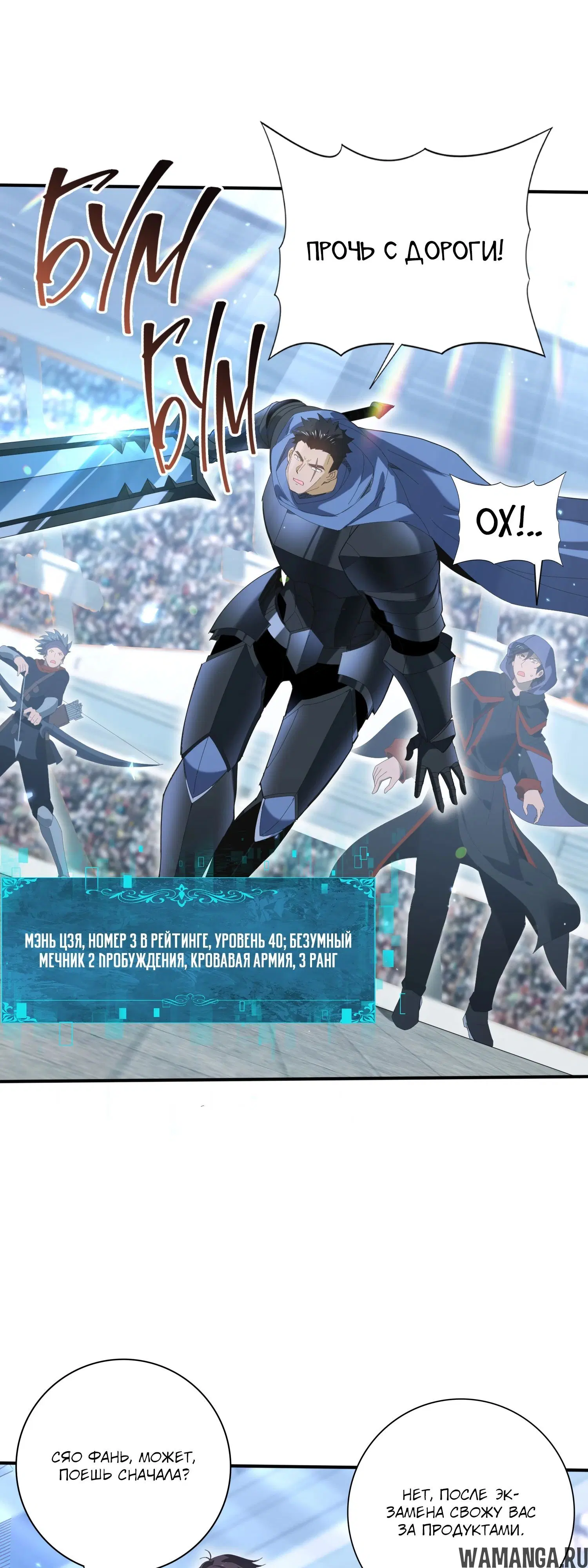 Page 9.000