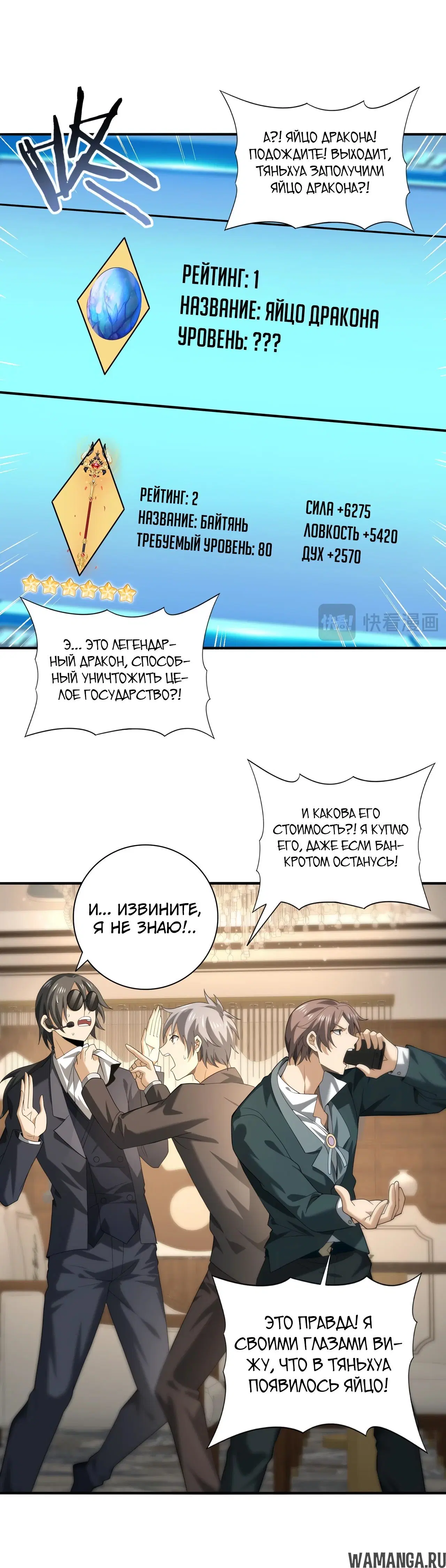 Page 10.000