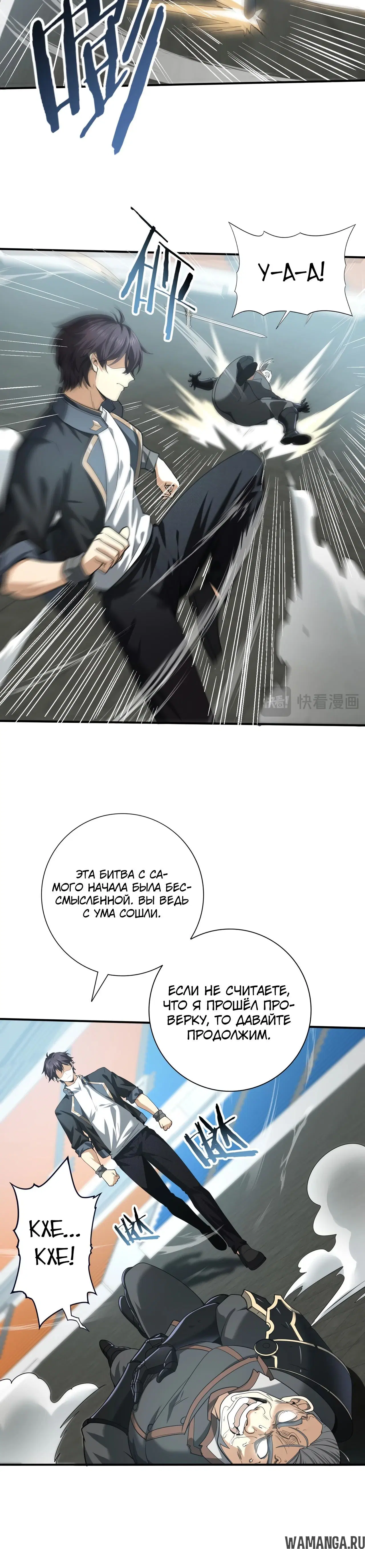 Page 10.000