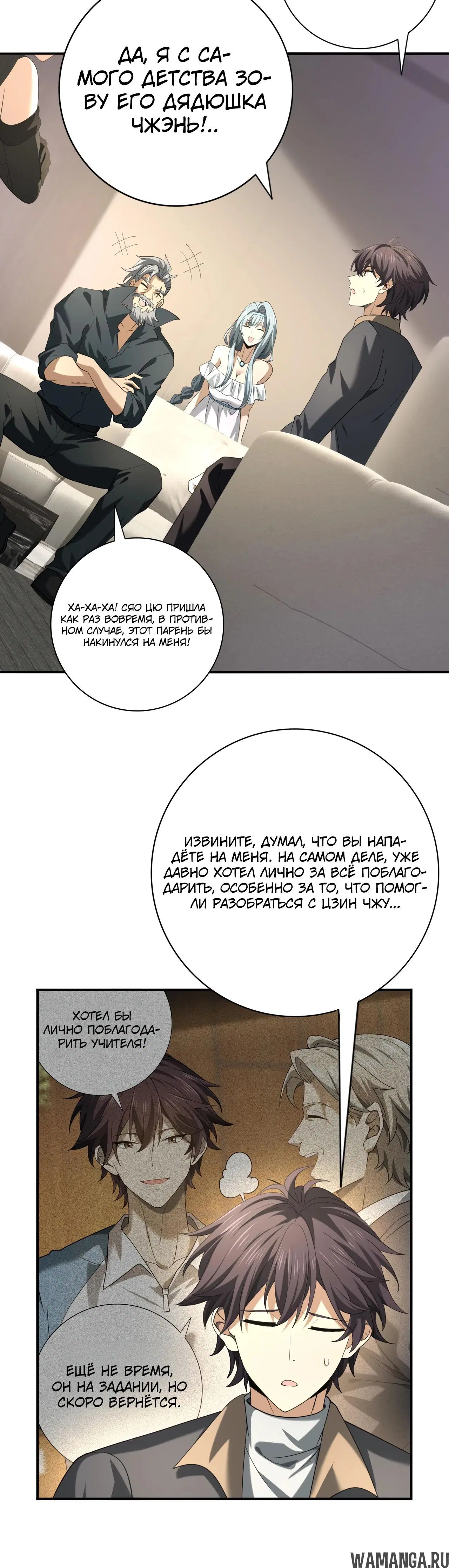 Page 10.000