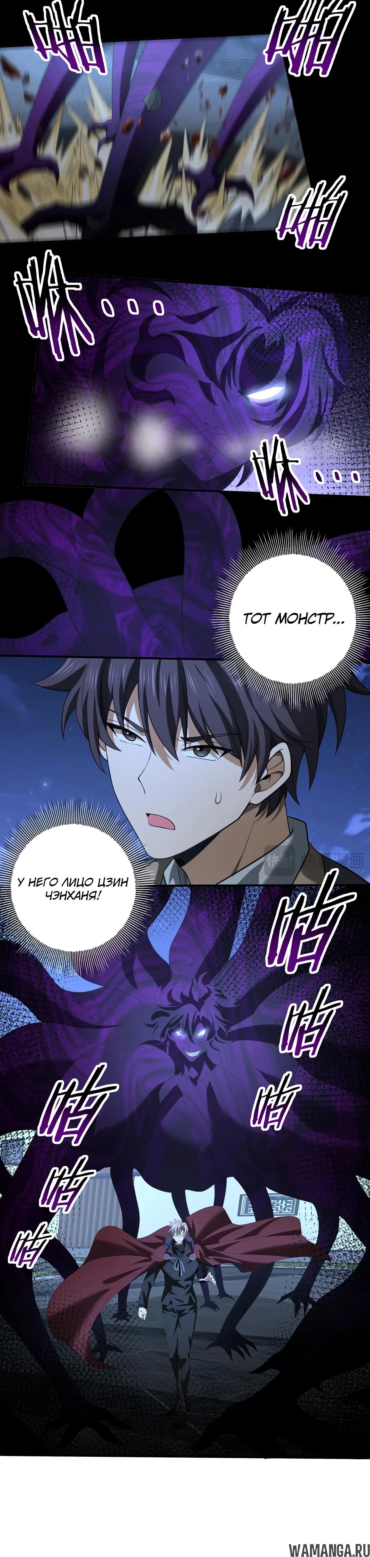 Page 10.000