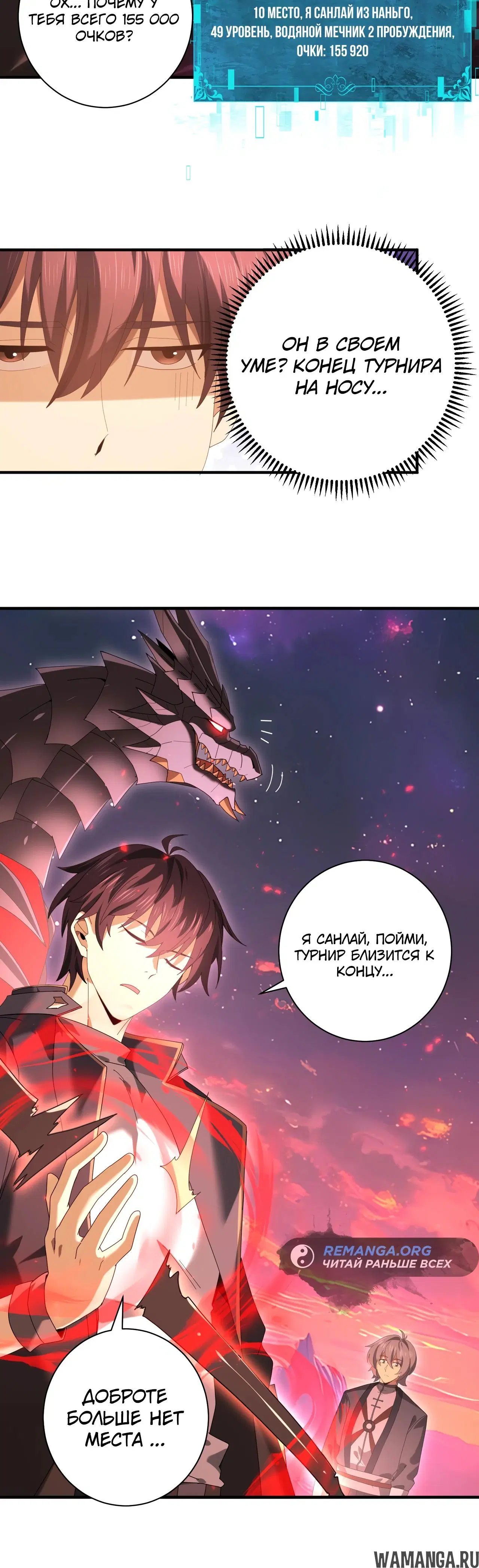 Page 10.000