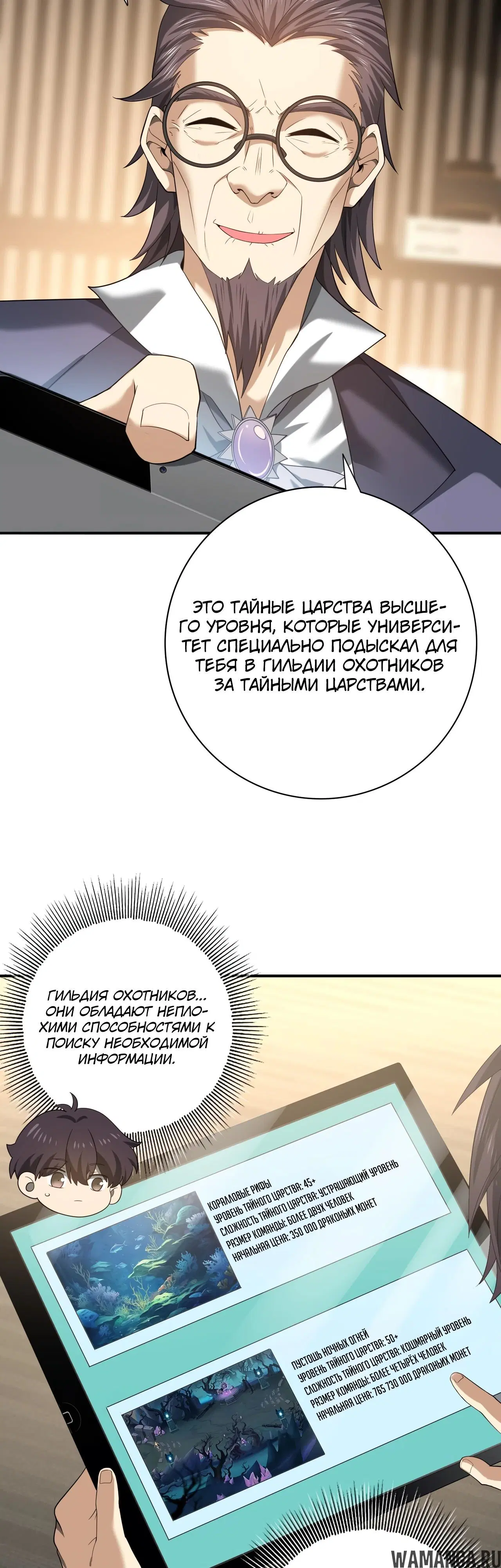 Page 10.000