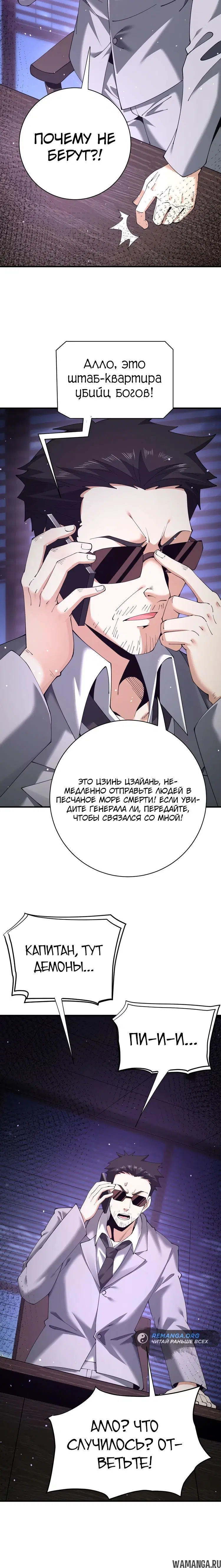 Page 10.000