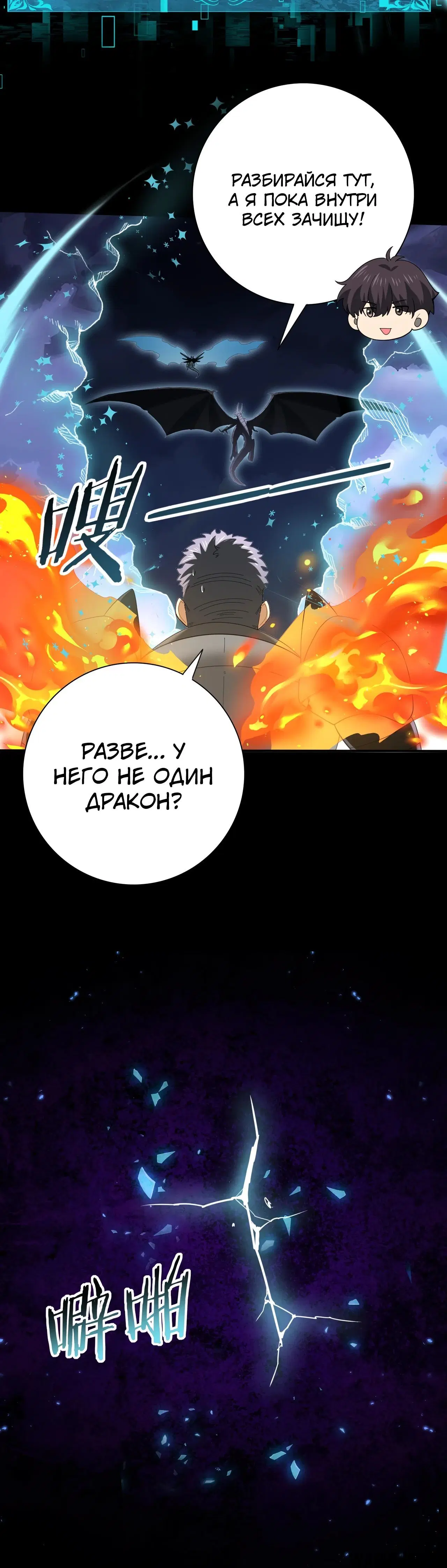 Page 10.000