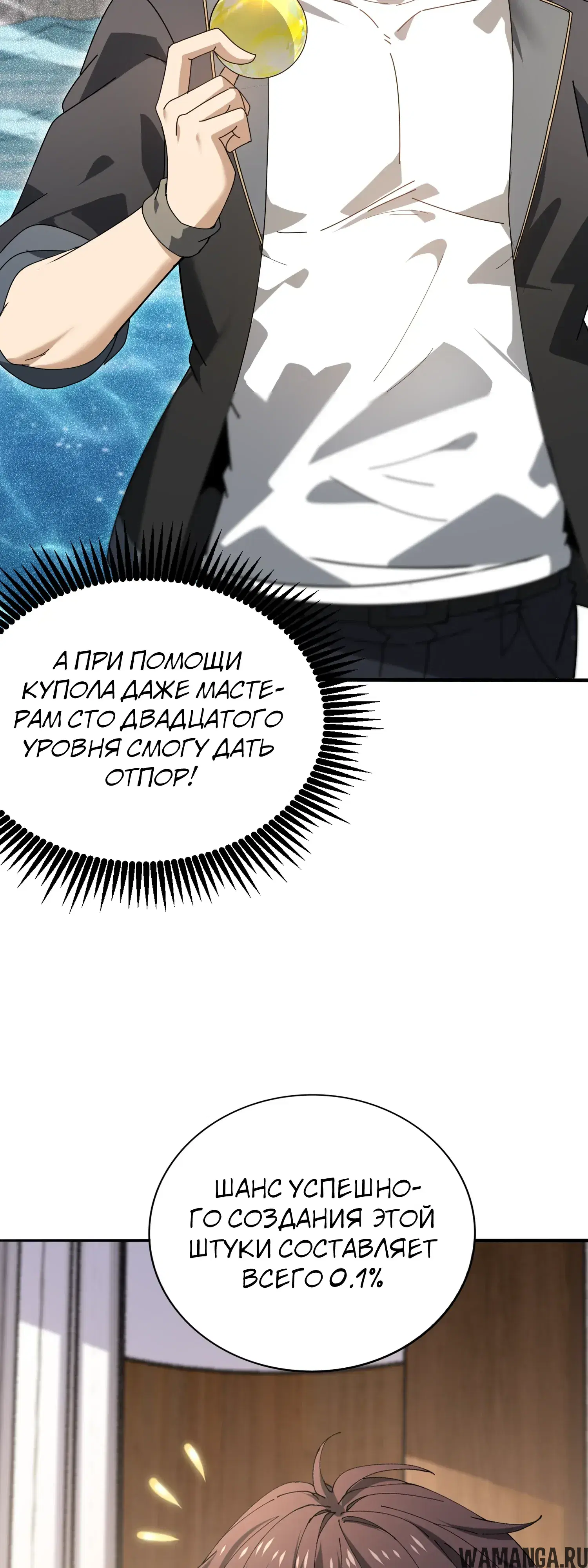 Page 10.000