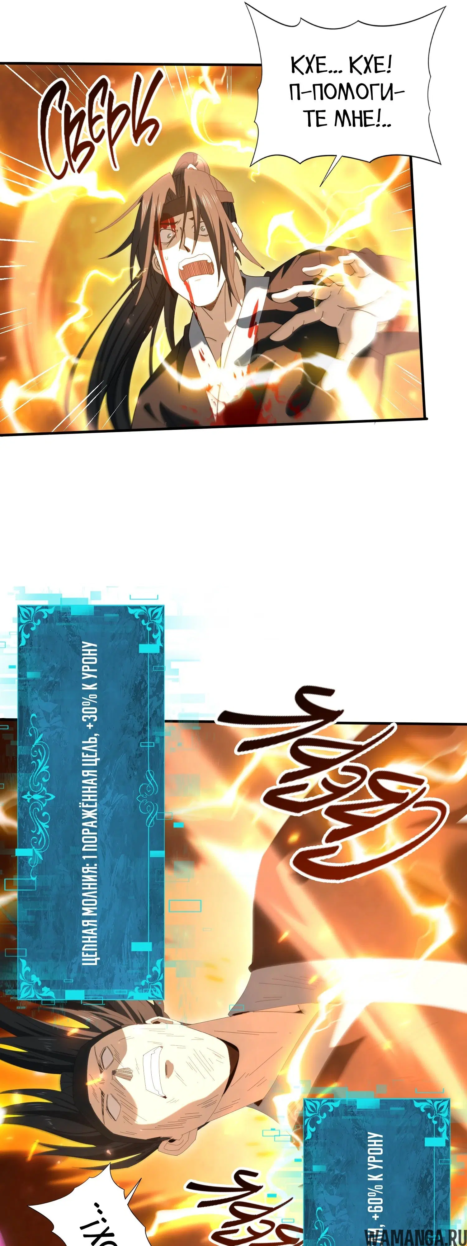 Page 10.000