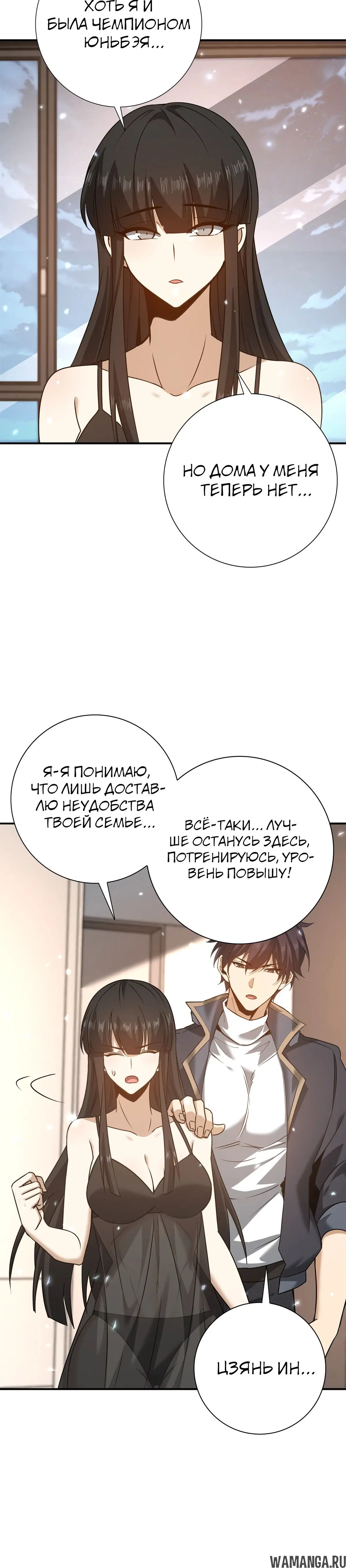 Page 10.000