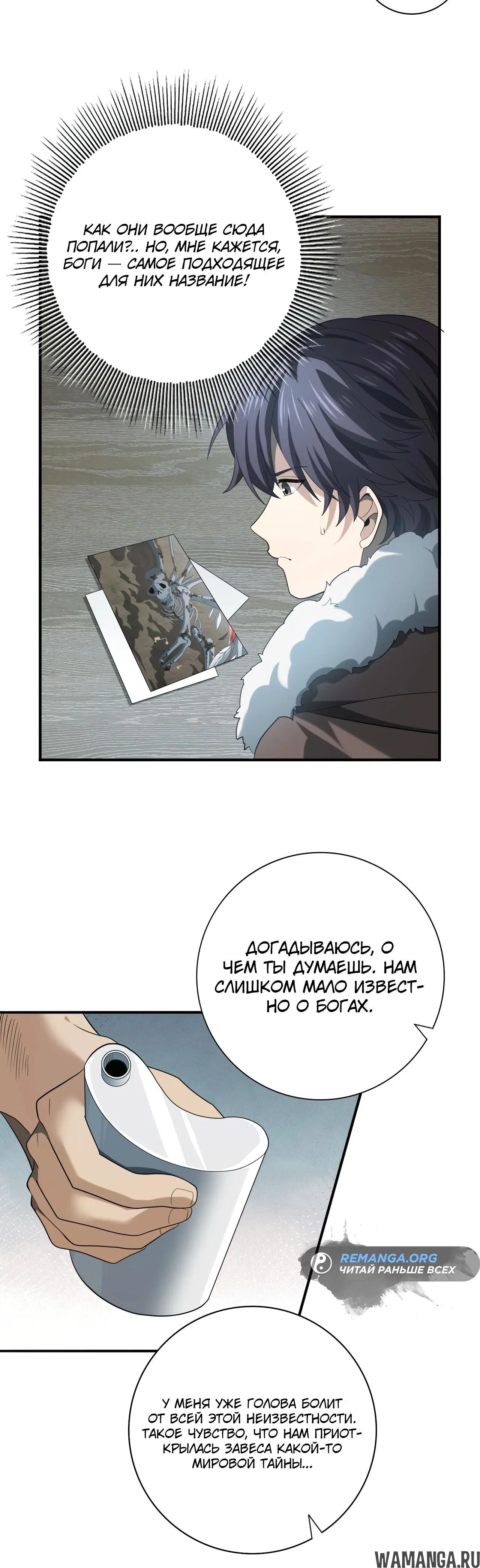 Page 10.000