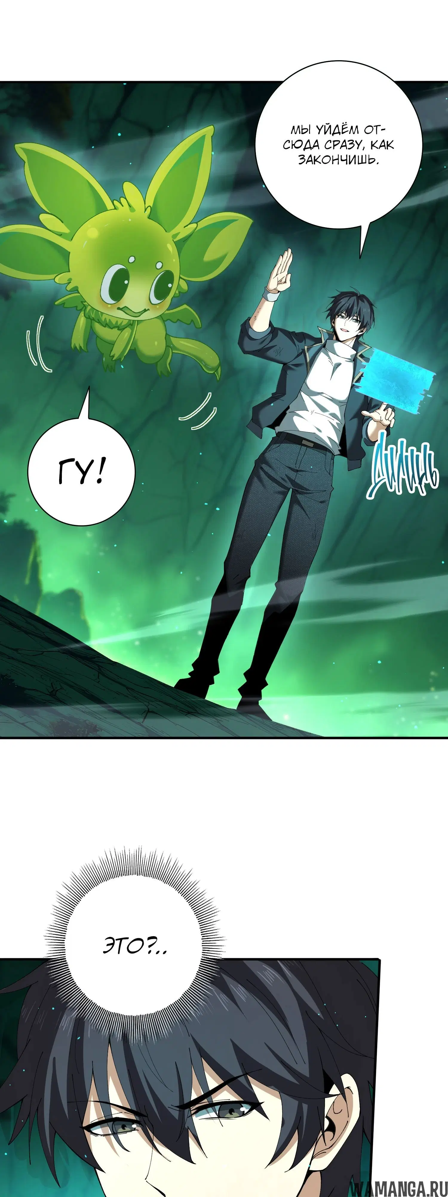 Page 10.000