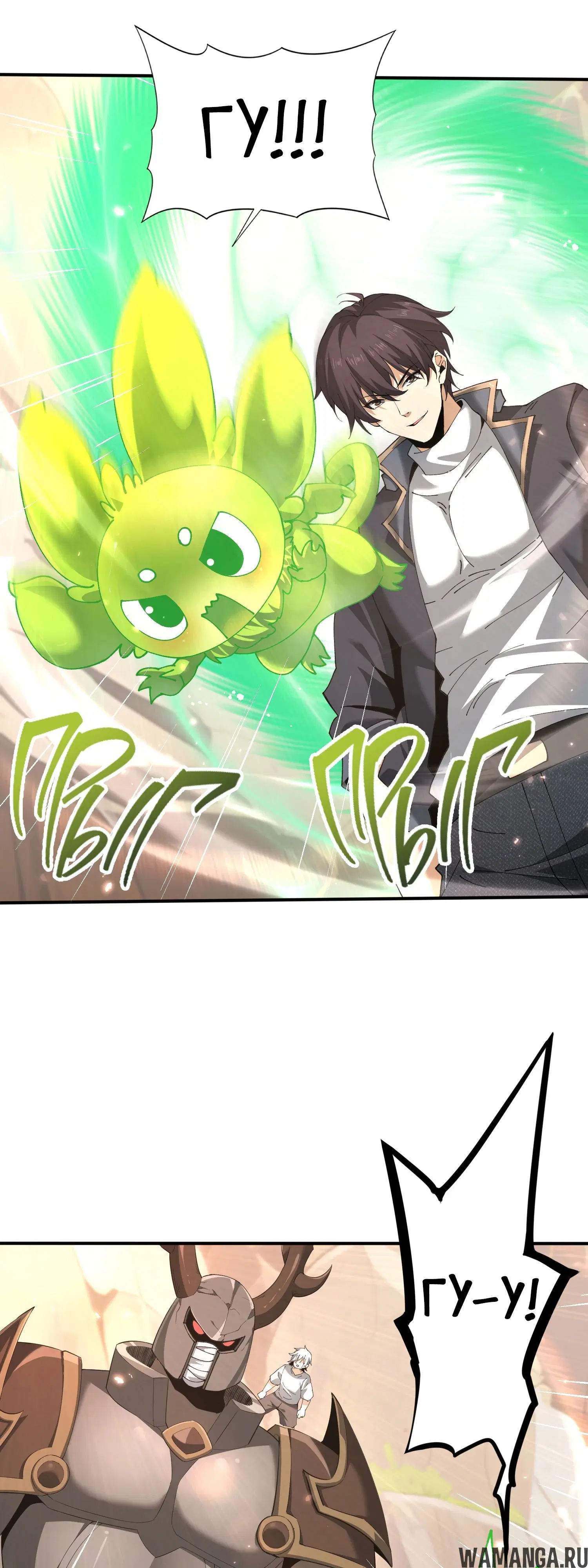 Page 10.000