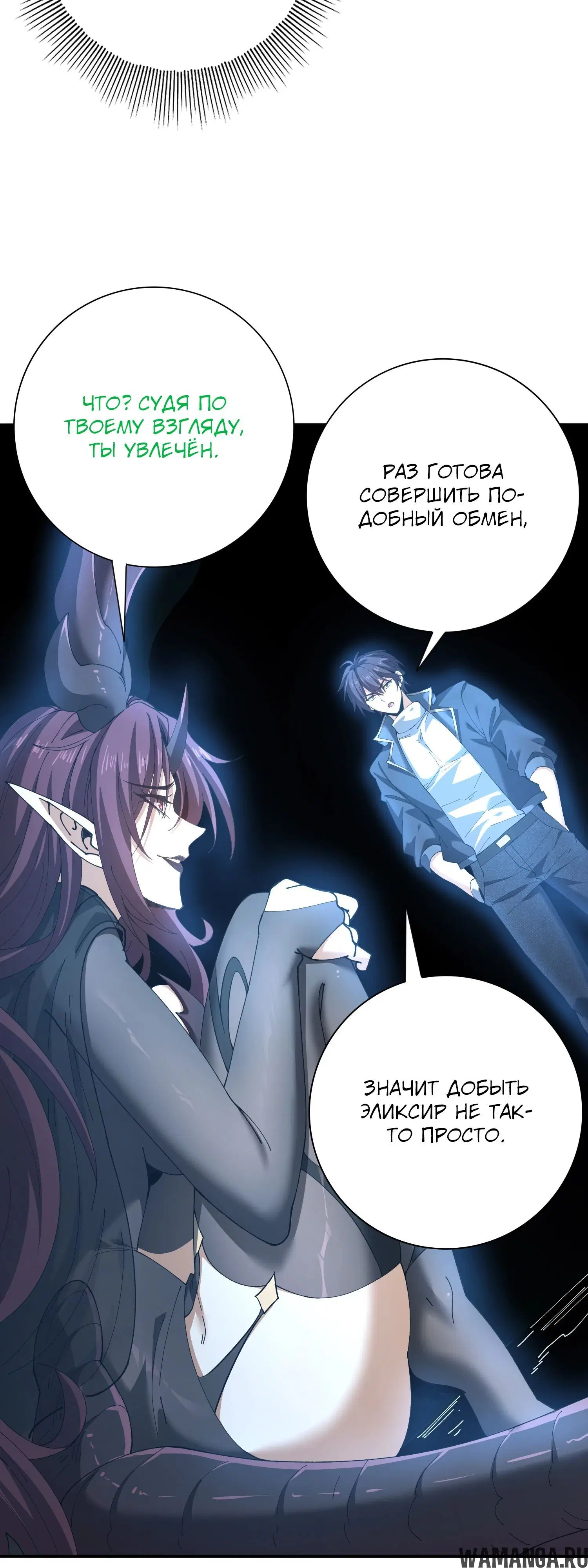 Page 10.000