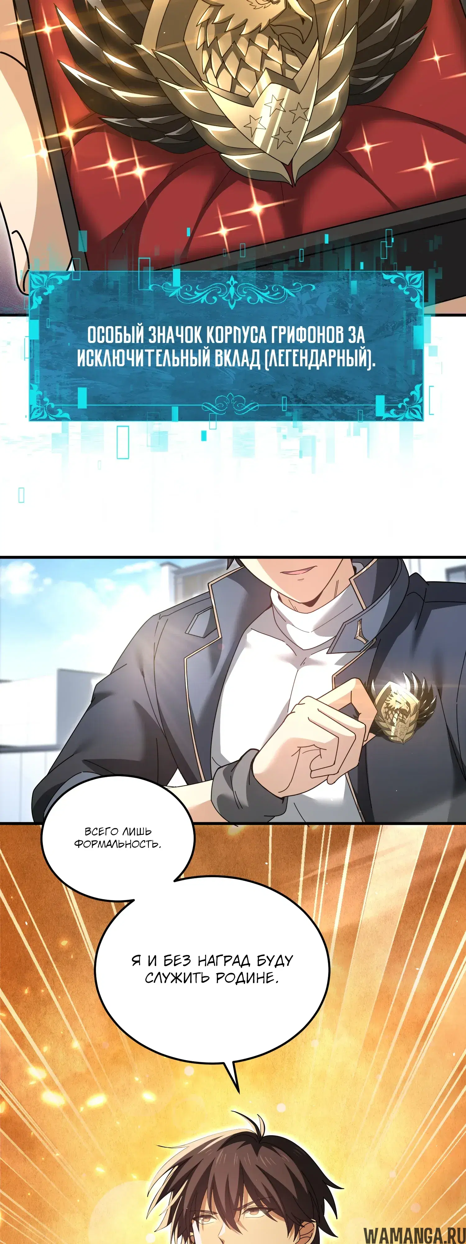 Page 10.000