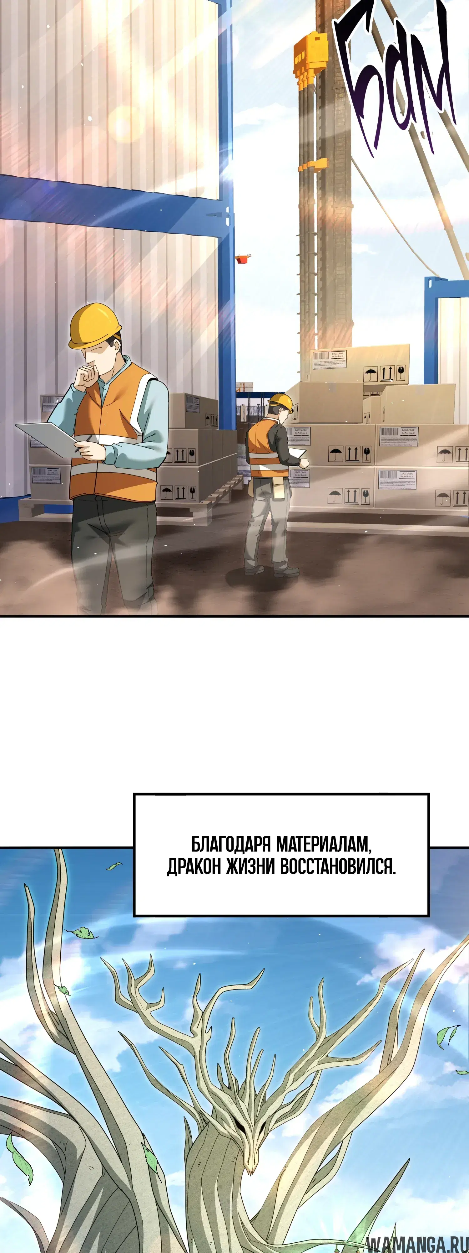Page 10.000
