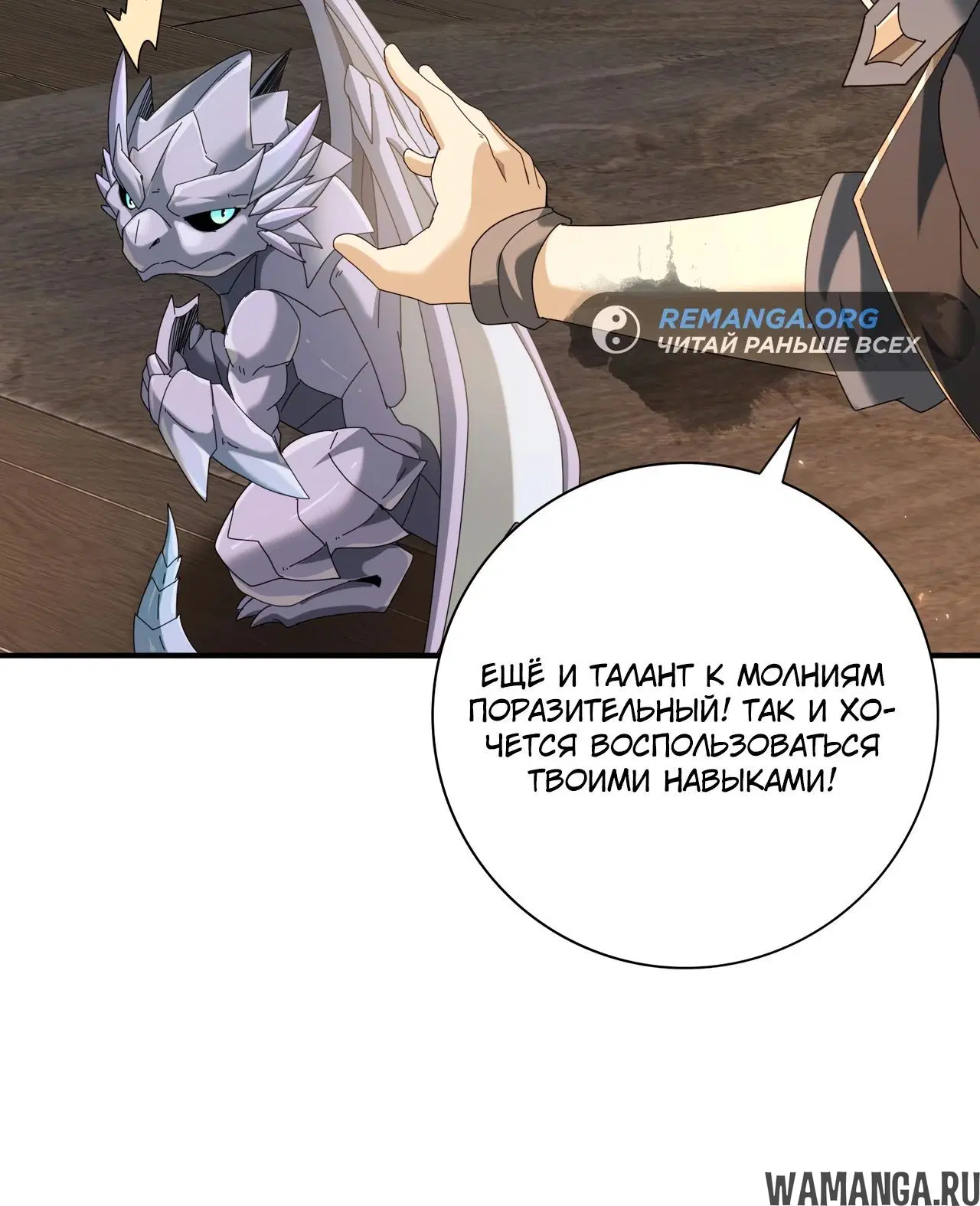 Page 11.000