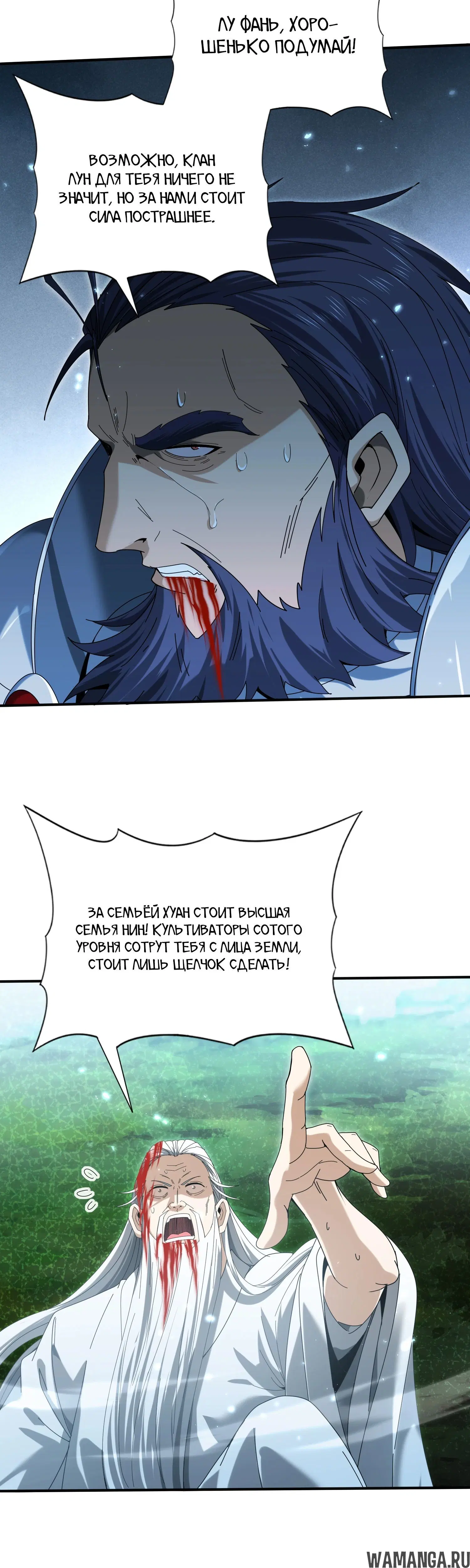 Page 12.000