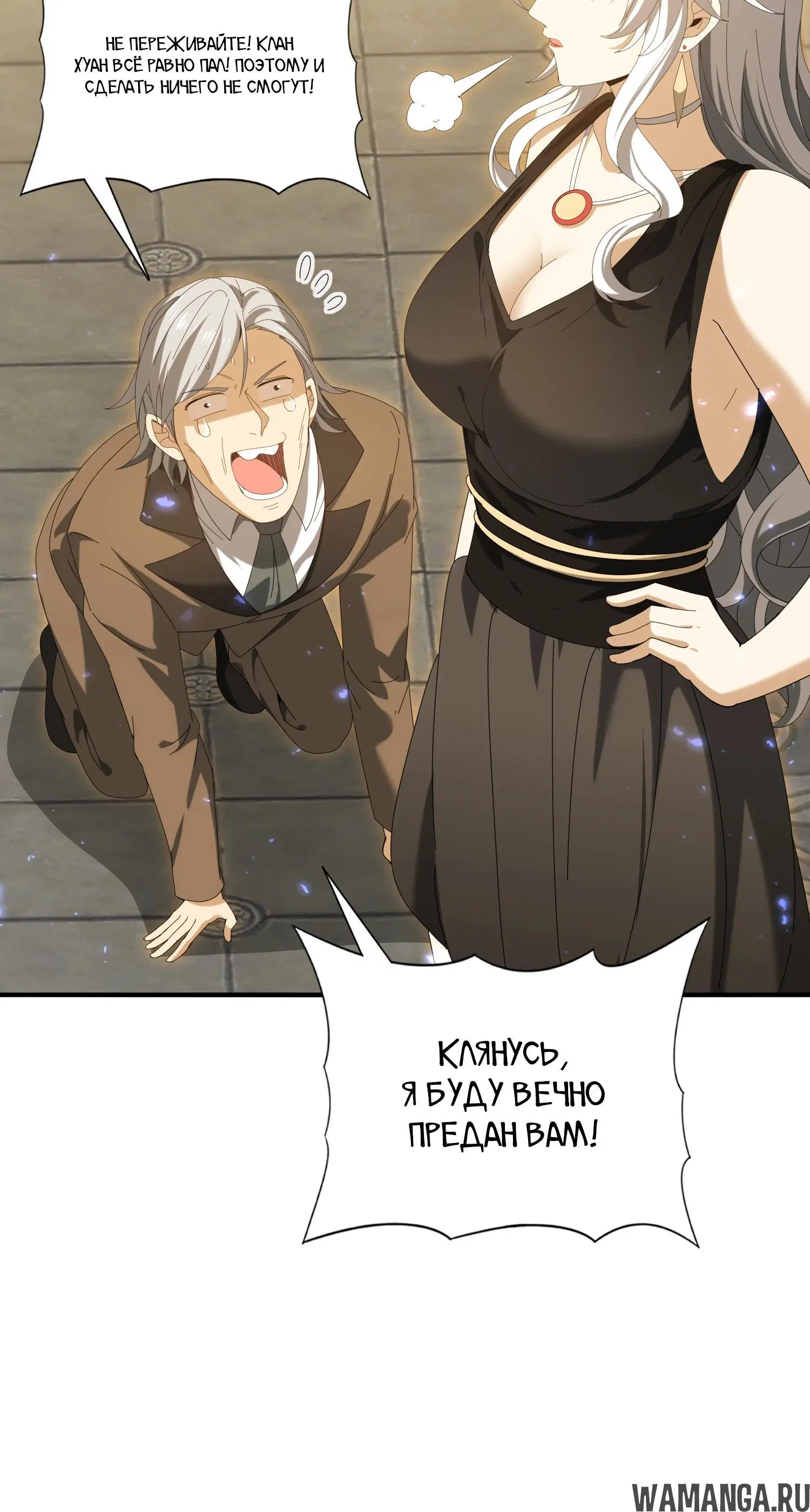 Page 12.000