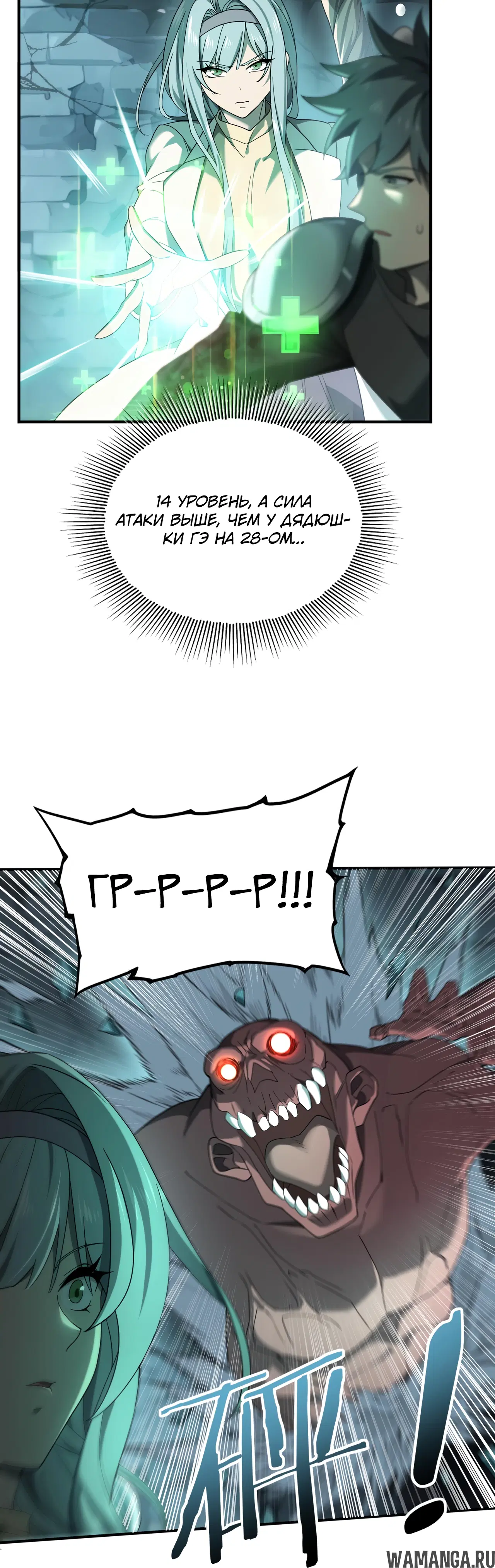Page 12.000