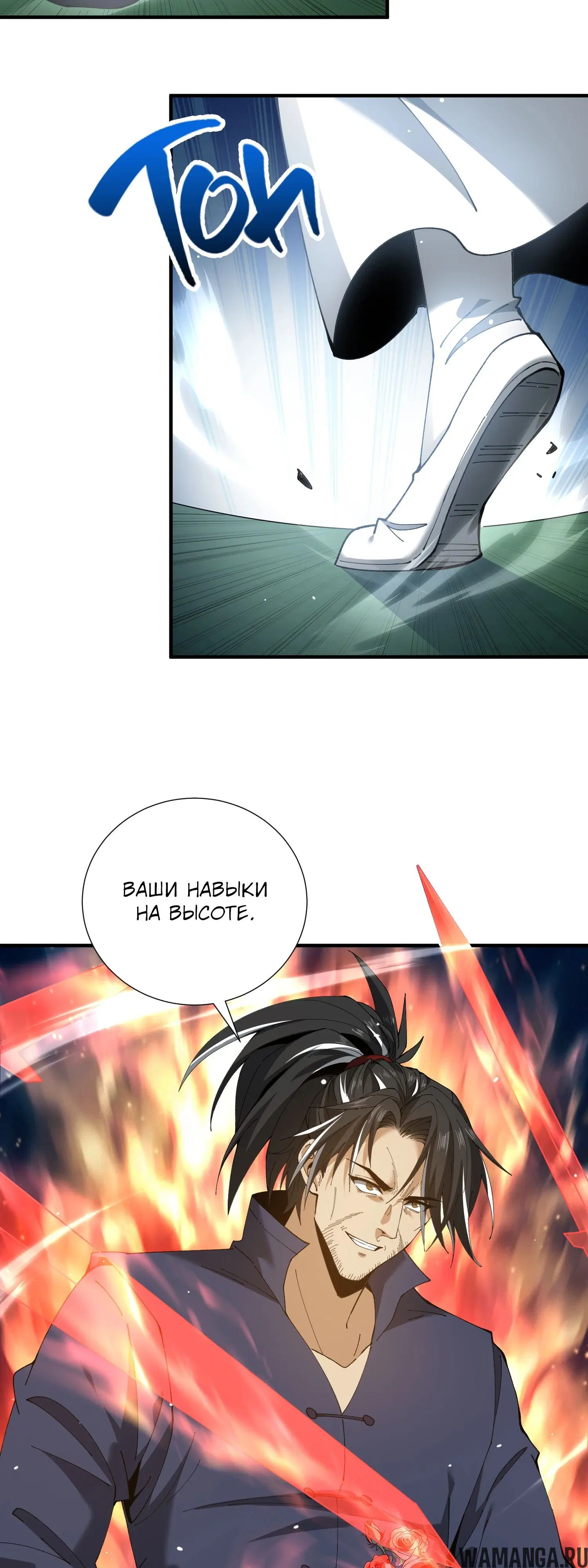 Page 12.000