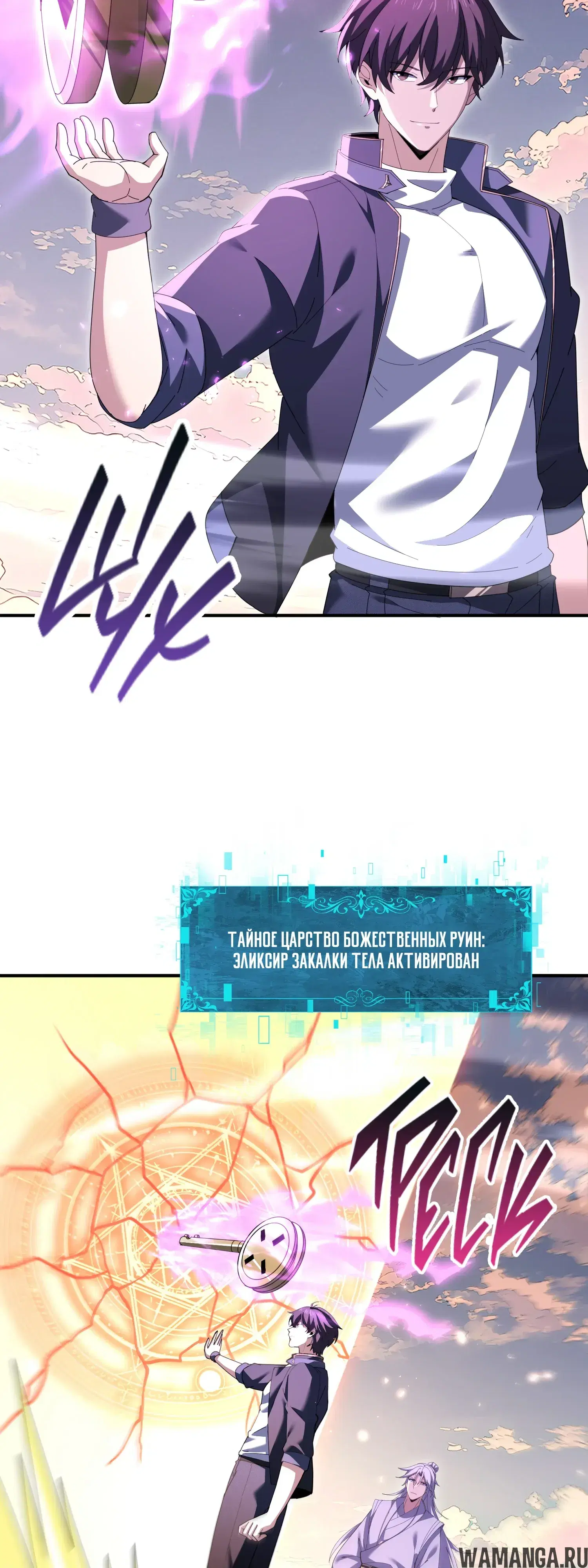 Page 12.000
