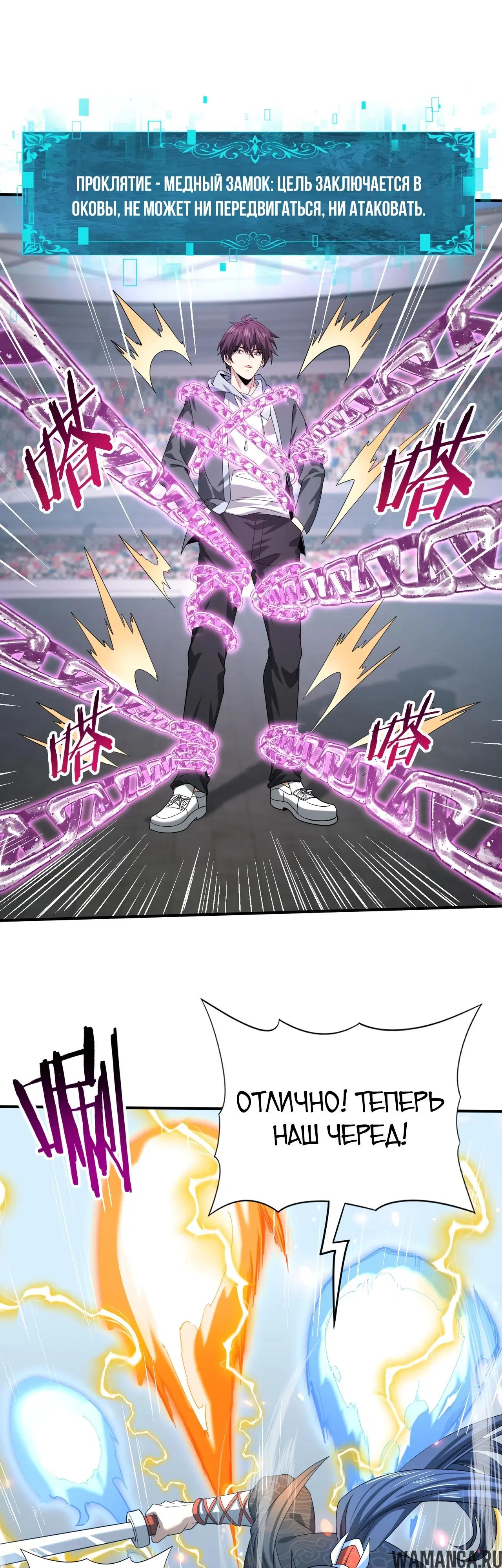 Page 12.000