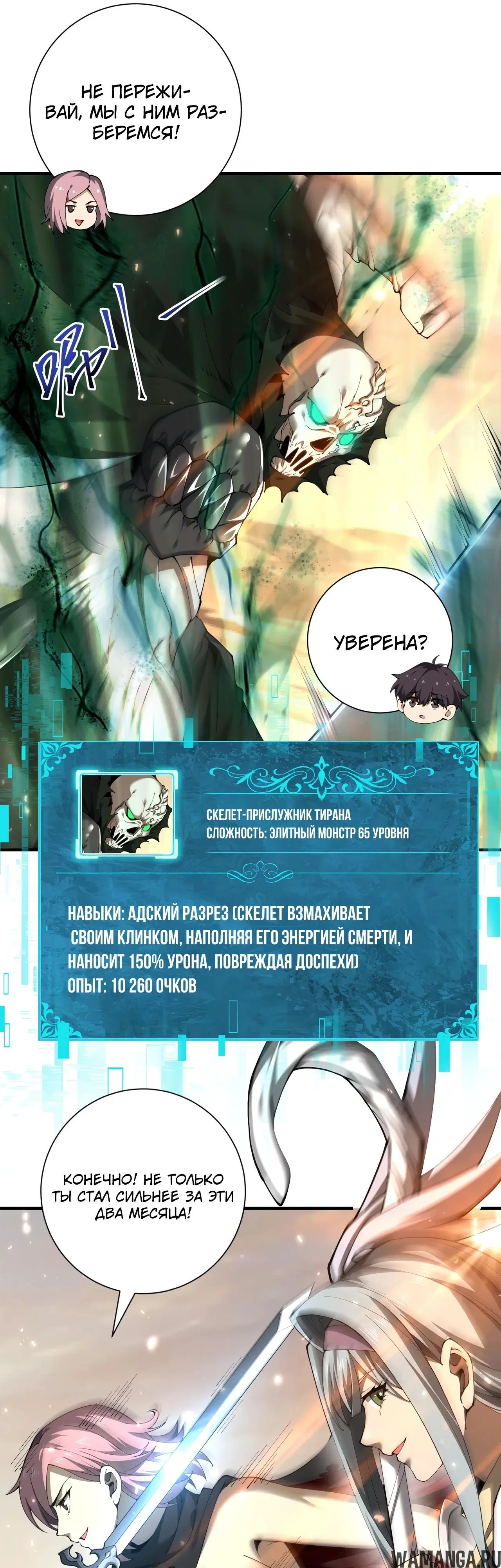 Page 12.000
