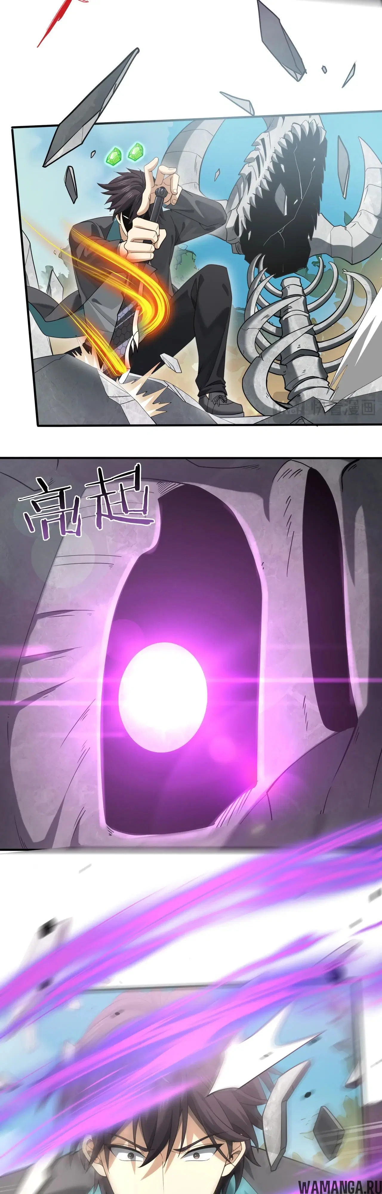 Page 12.000