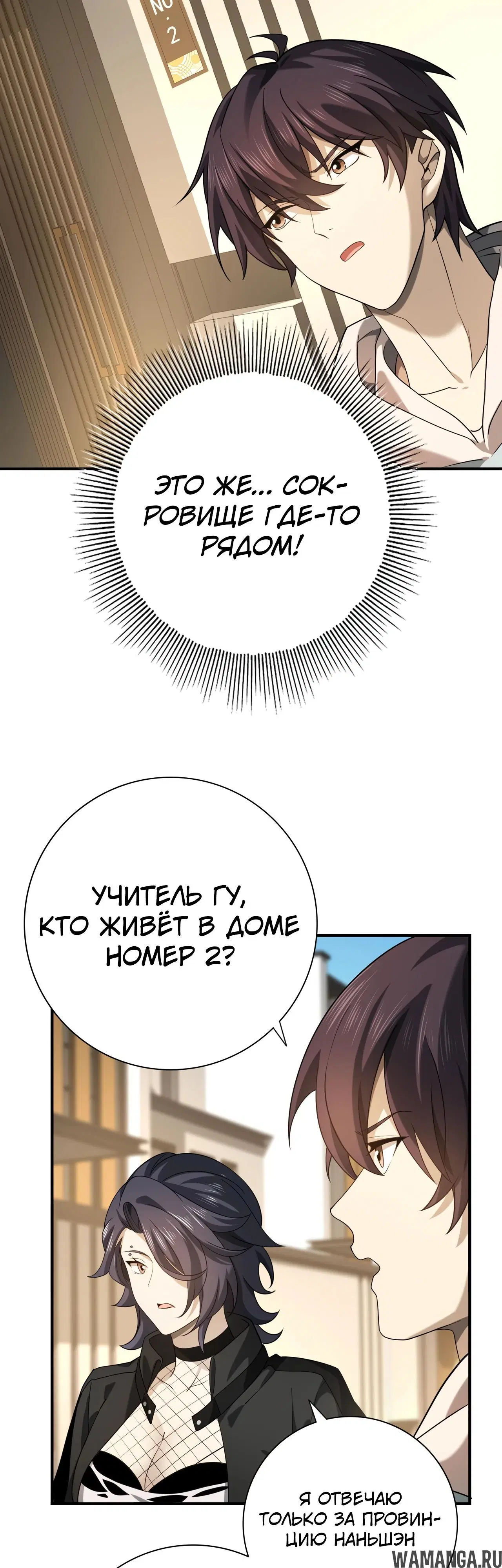Page 12.000