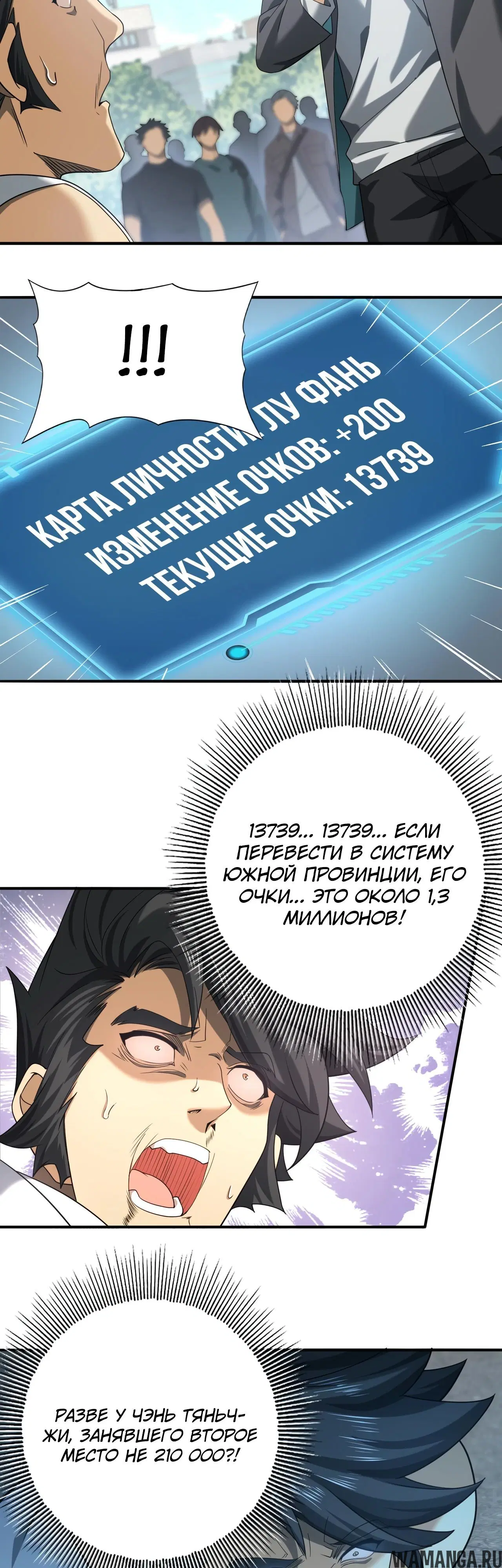 Page 12.000