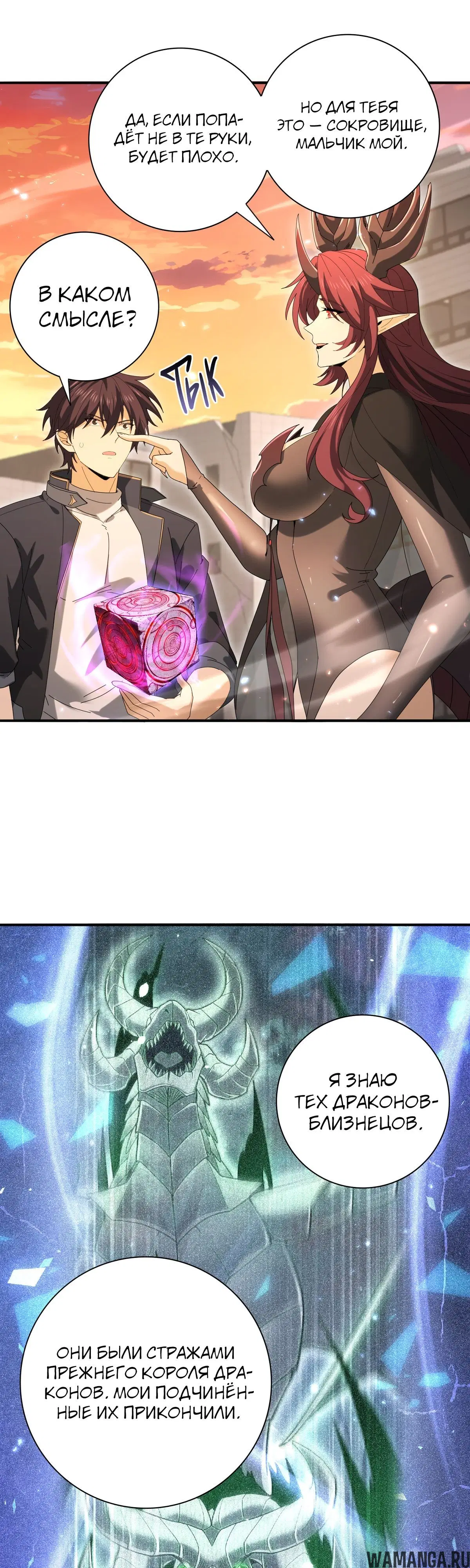 Page 12.000