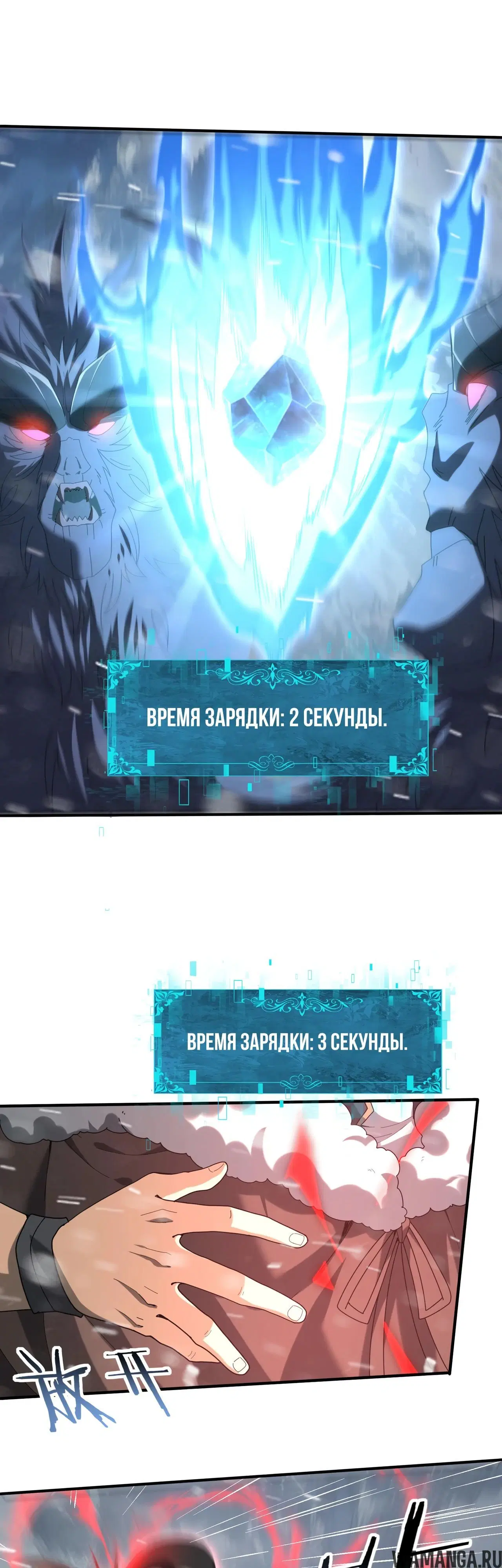 Page 12.000