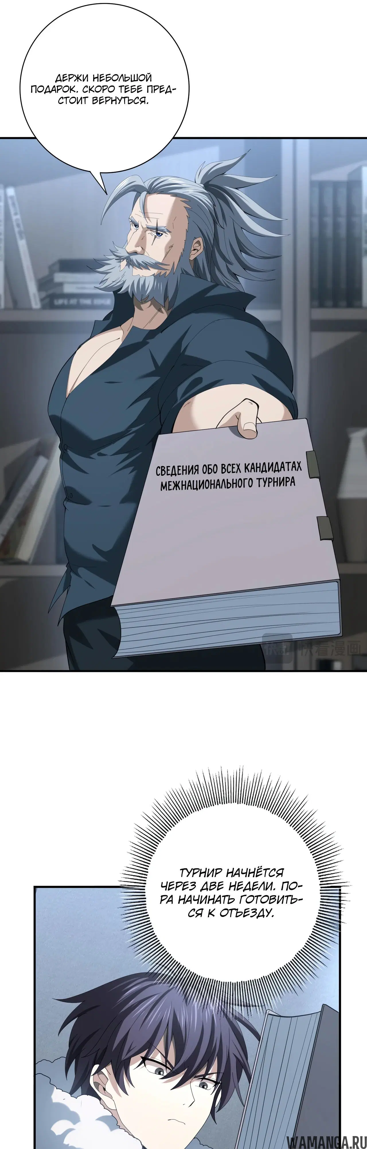 Page 12.000