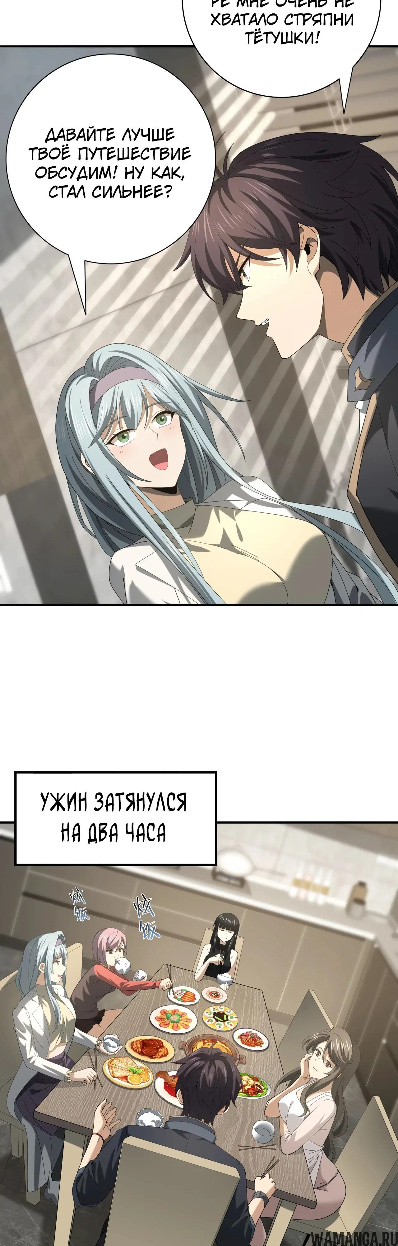 Page 12.000