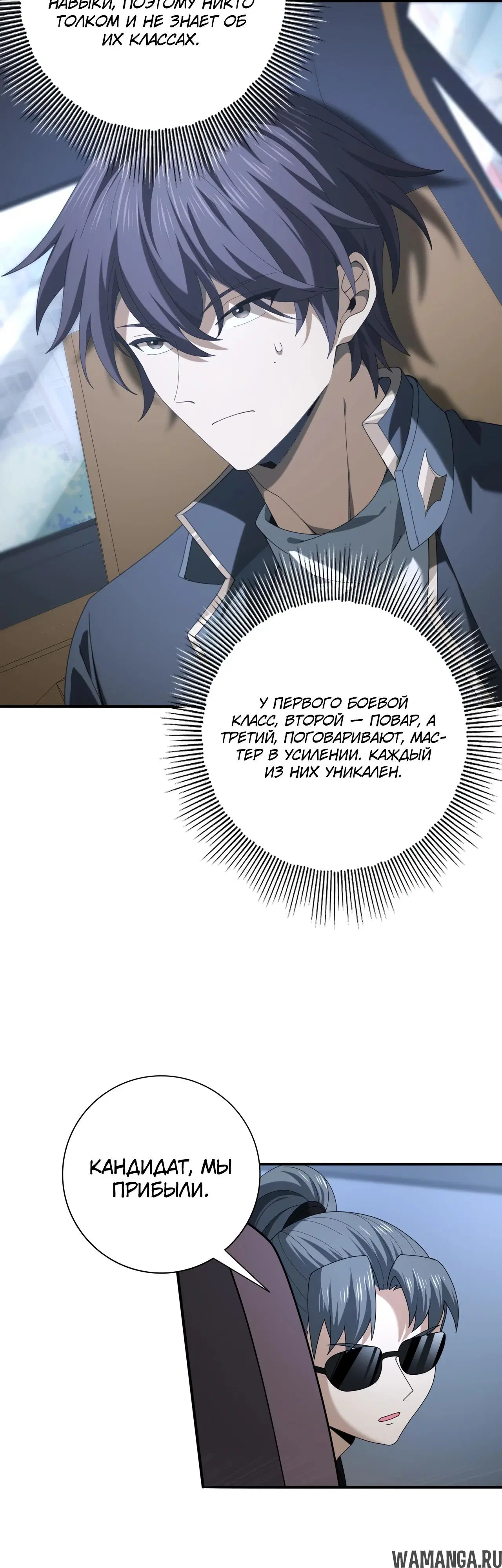 Page 12.000