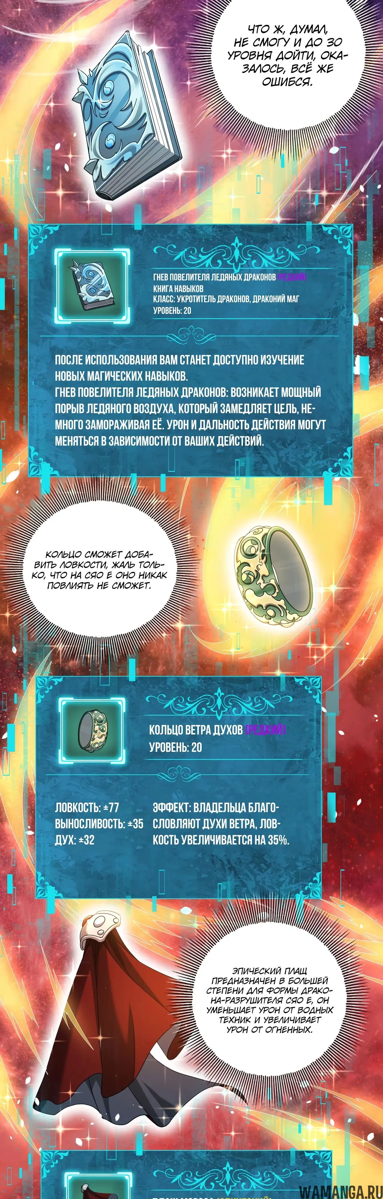 Page 12.000