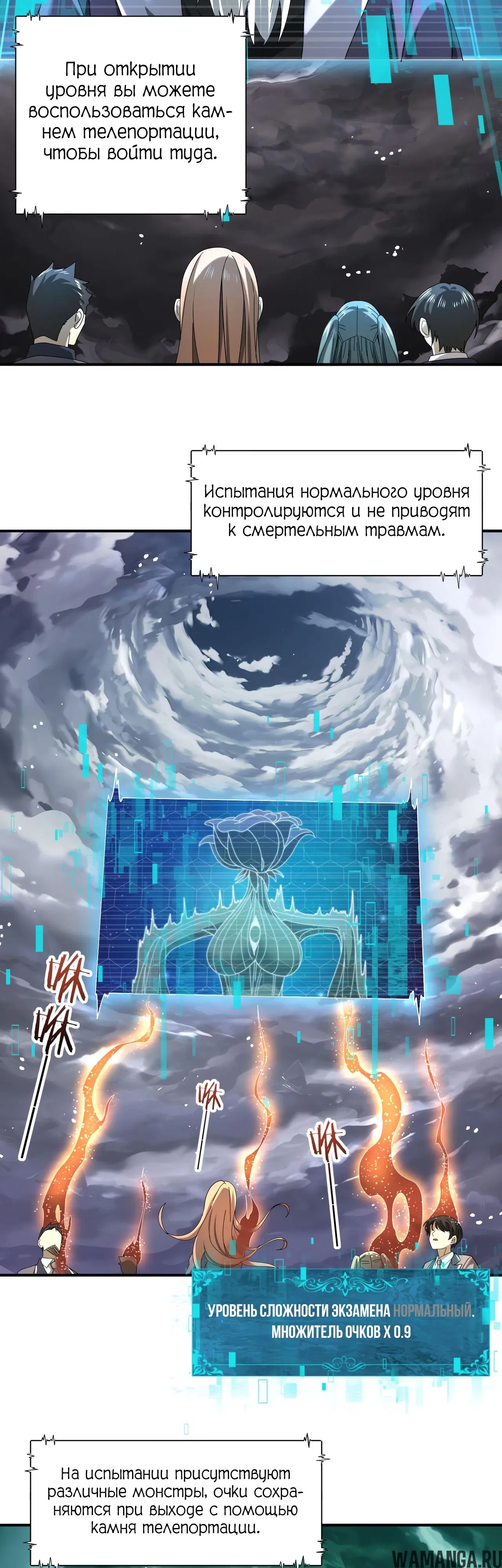 Page 12.000