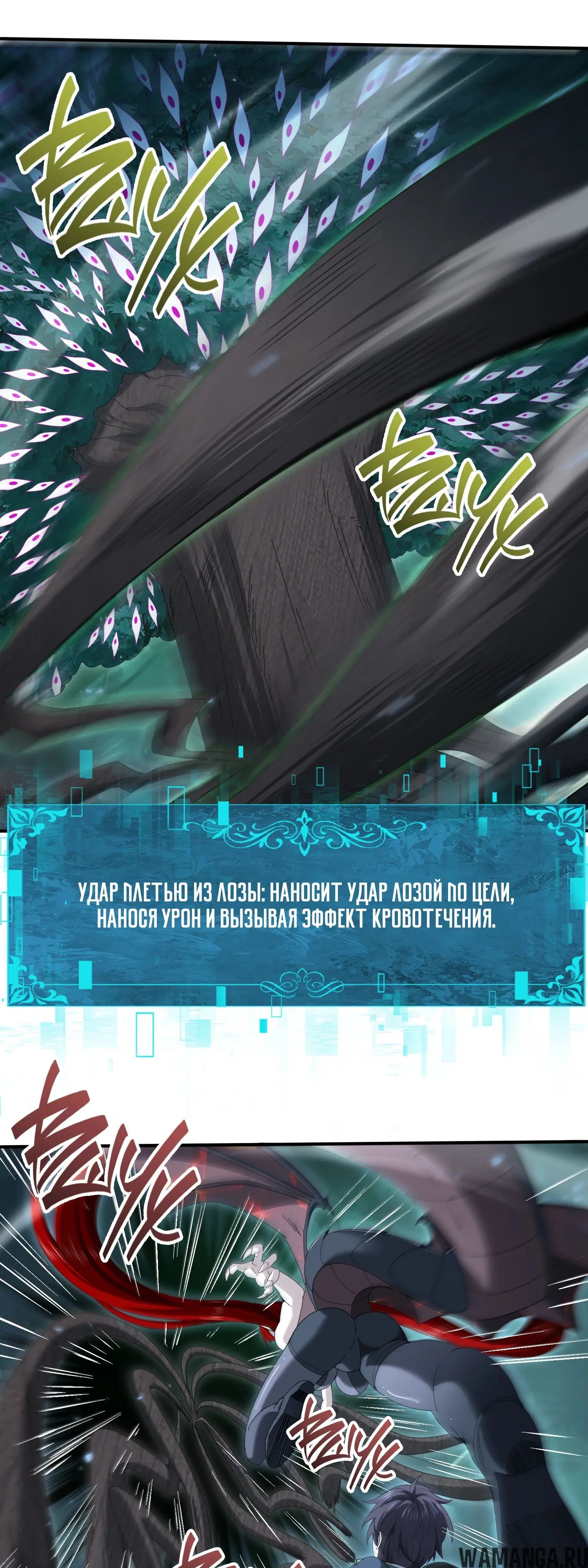 Page 13.000