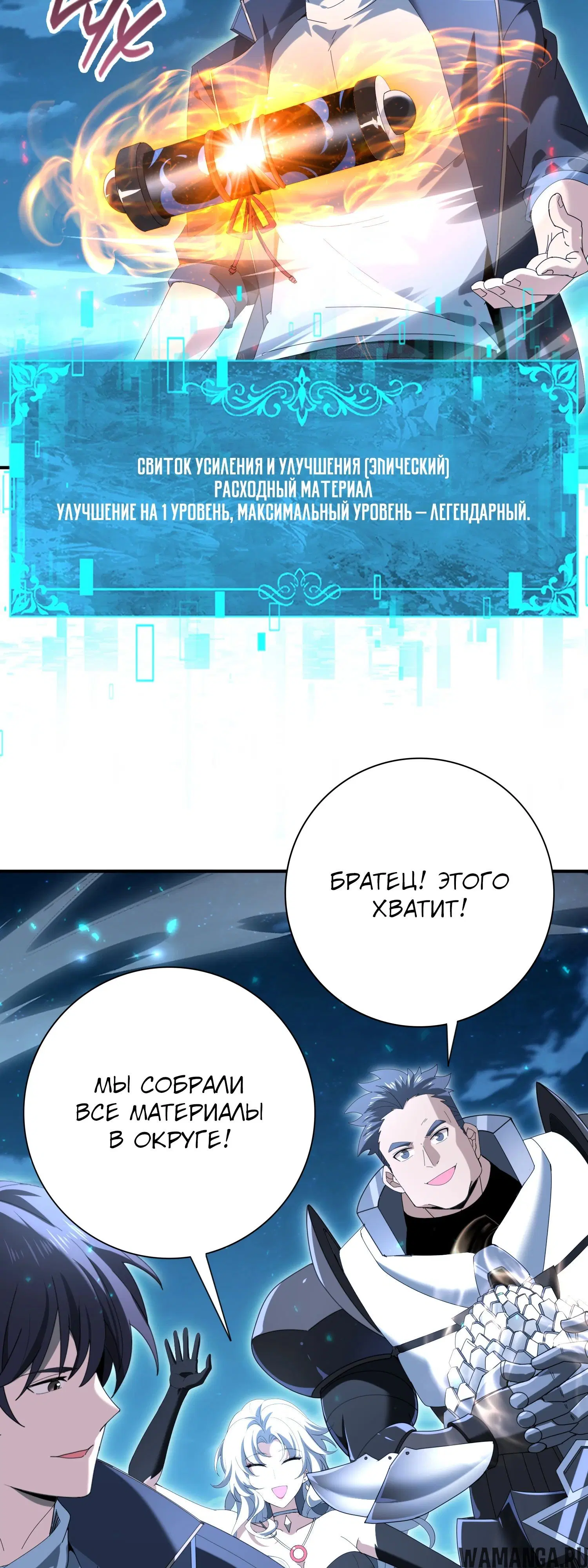 Page 13.000