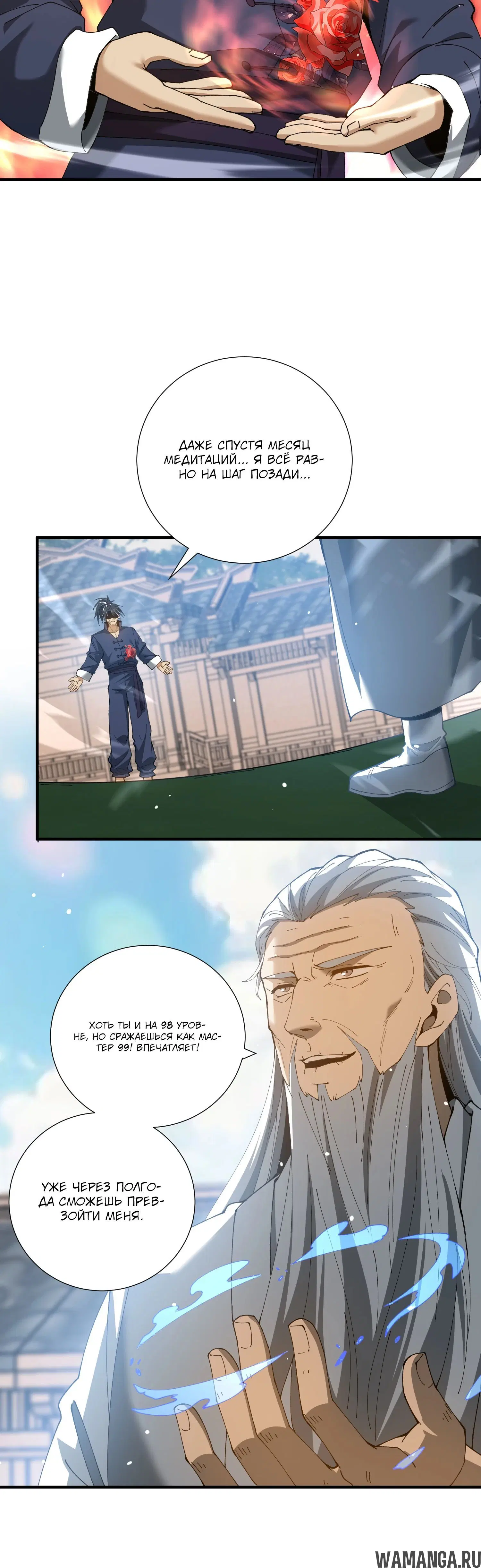 Page 13.000