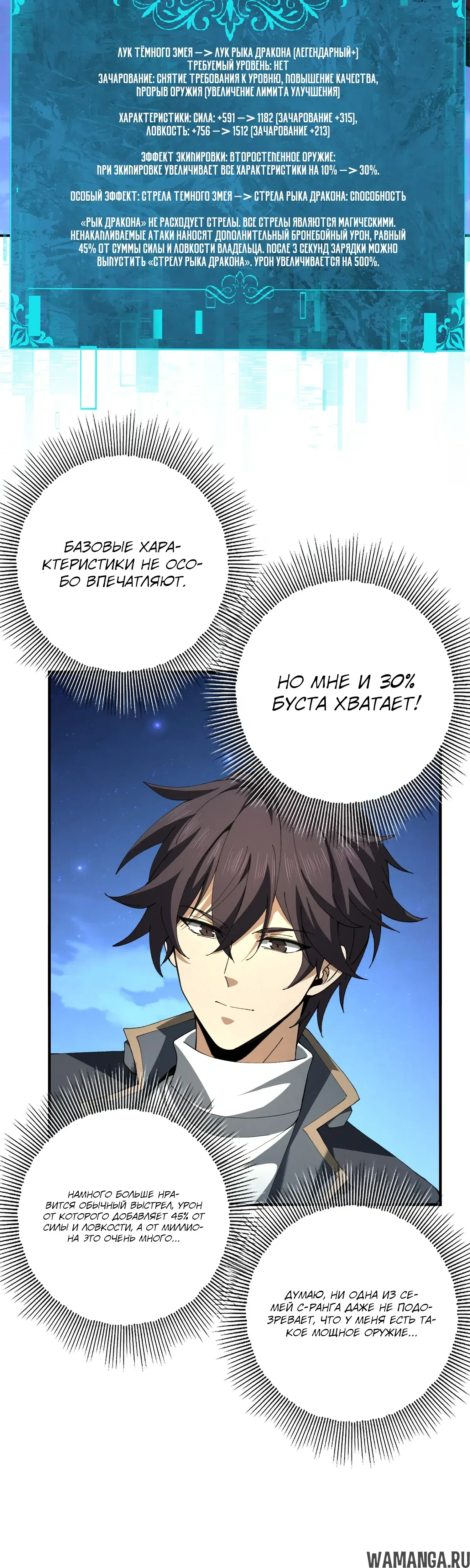 Page 13.000