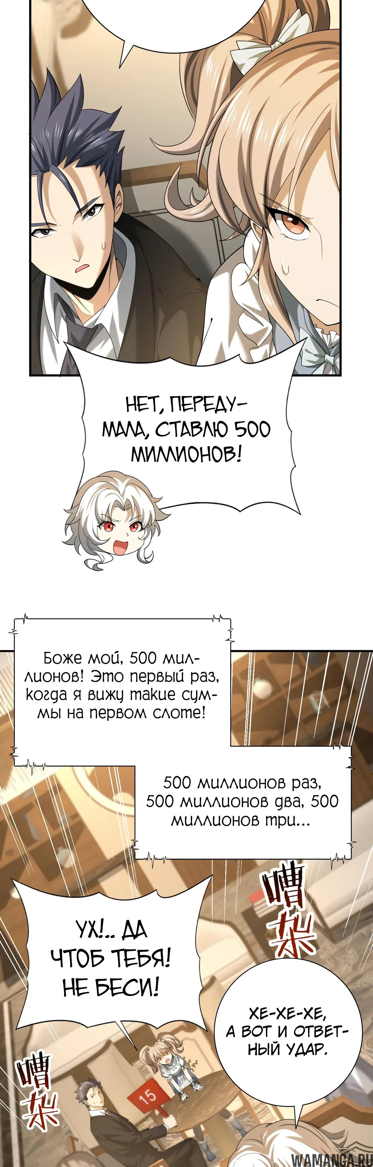 Page 13.000