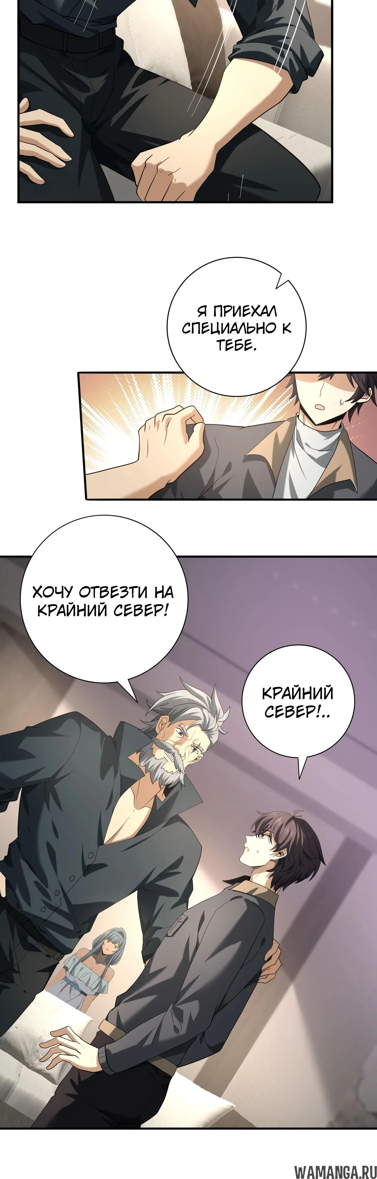 Page 13.000