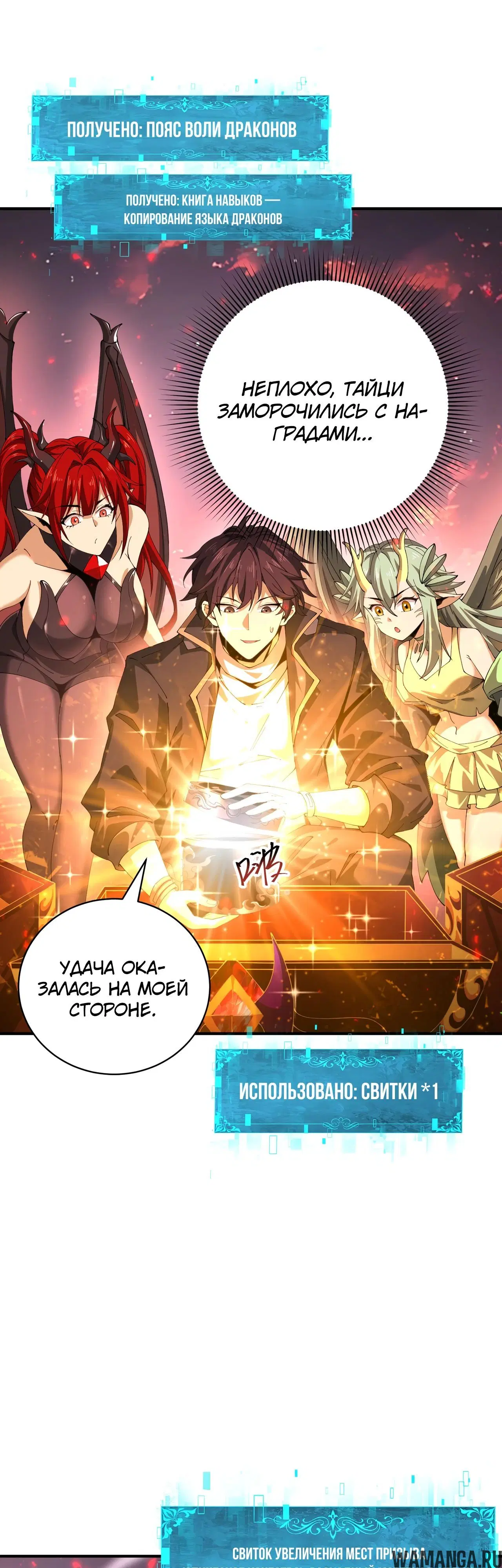 Page 13.000