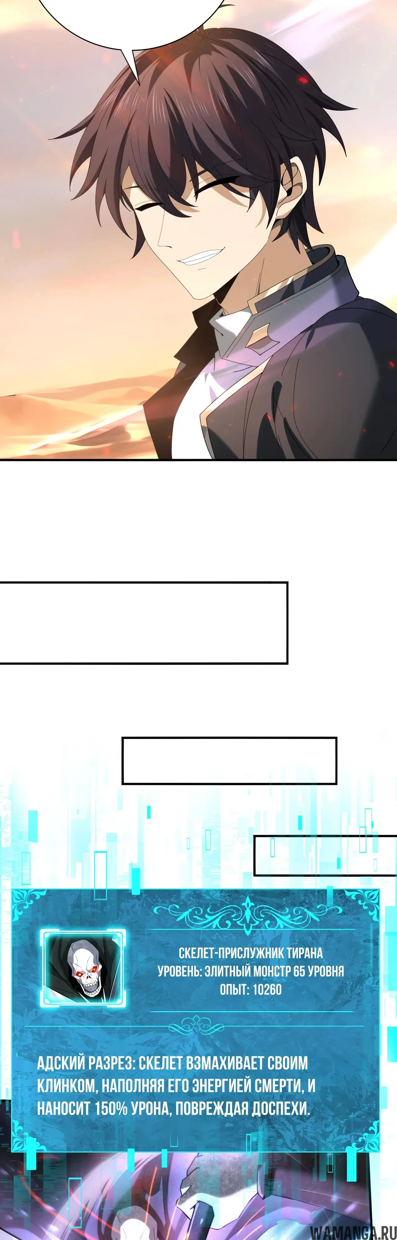 Page 13.000
