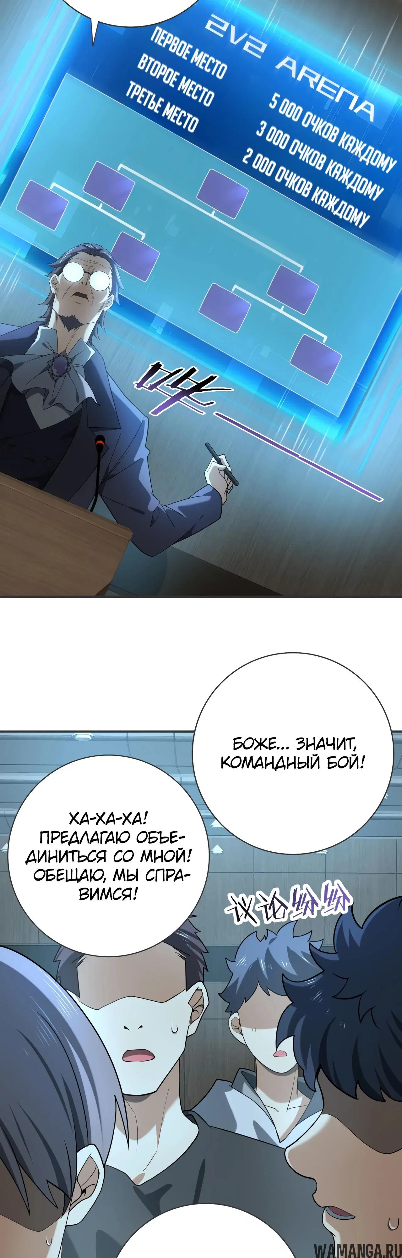 Page 13.000