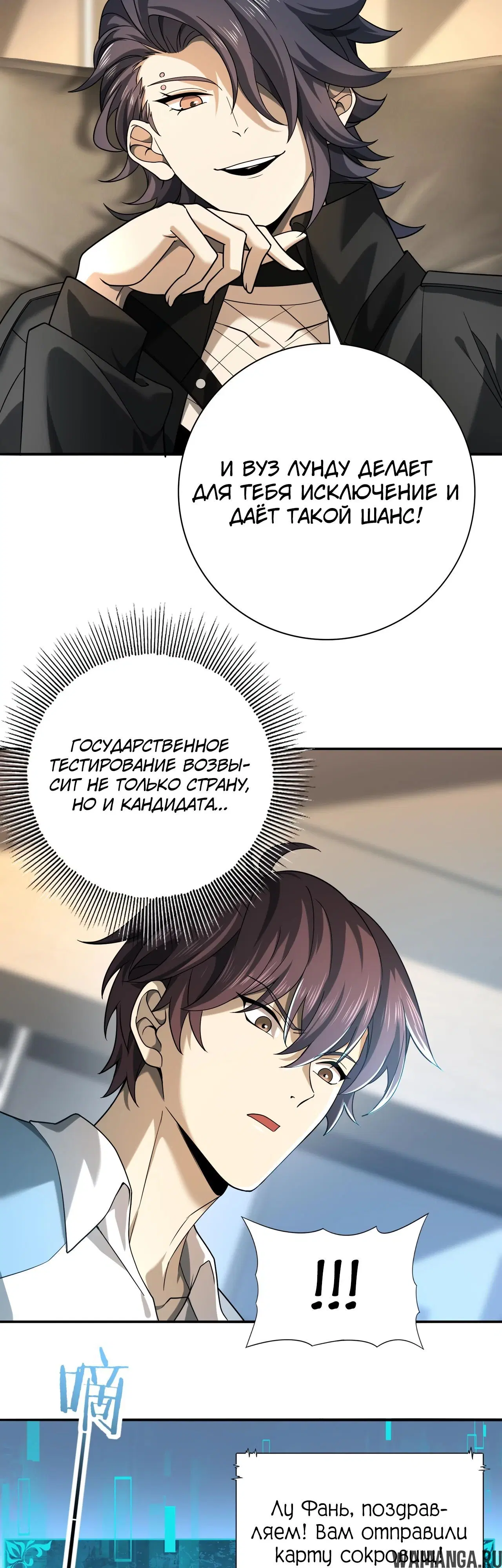 Page 13.000