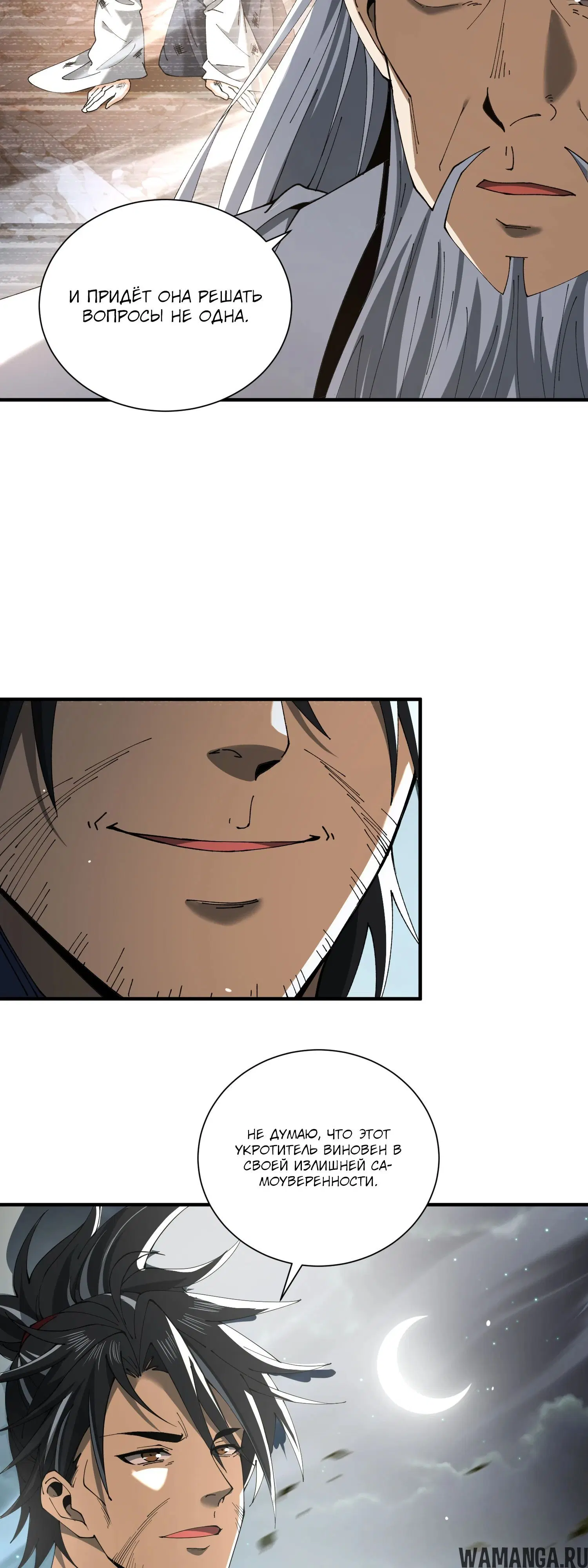 Page 13.000