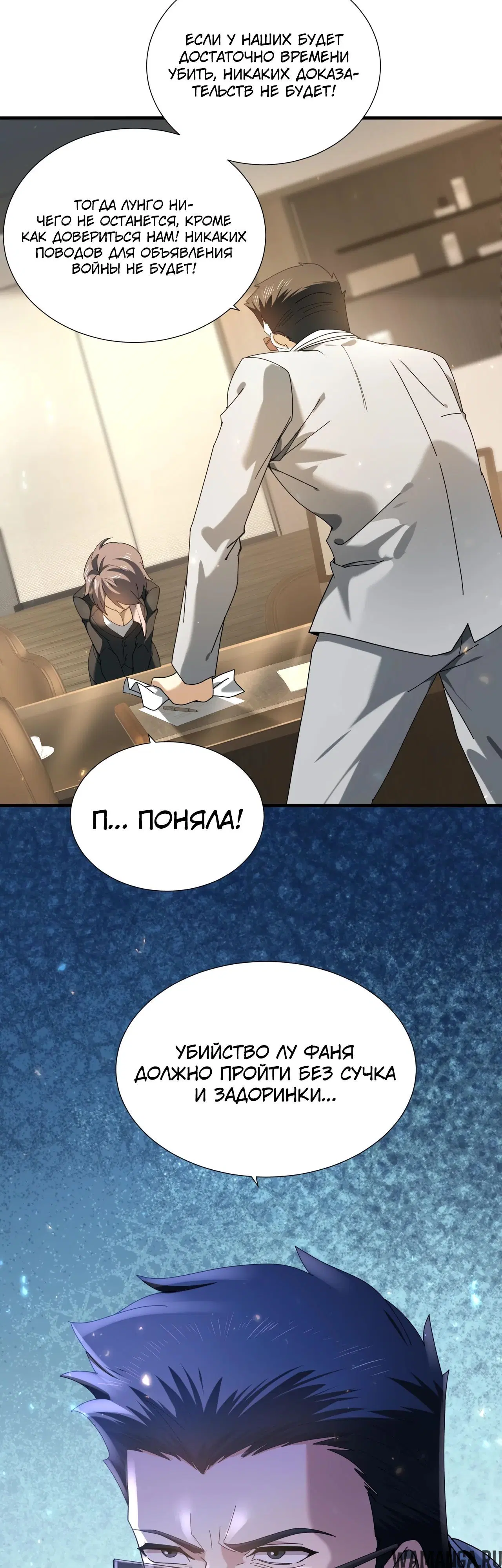 Page 13.000