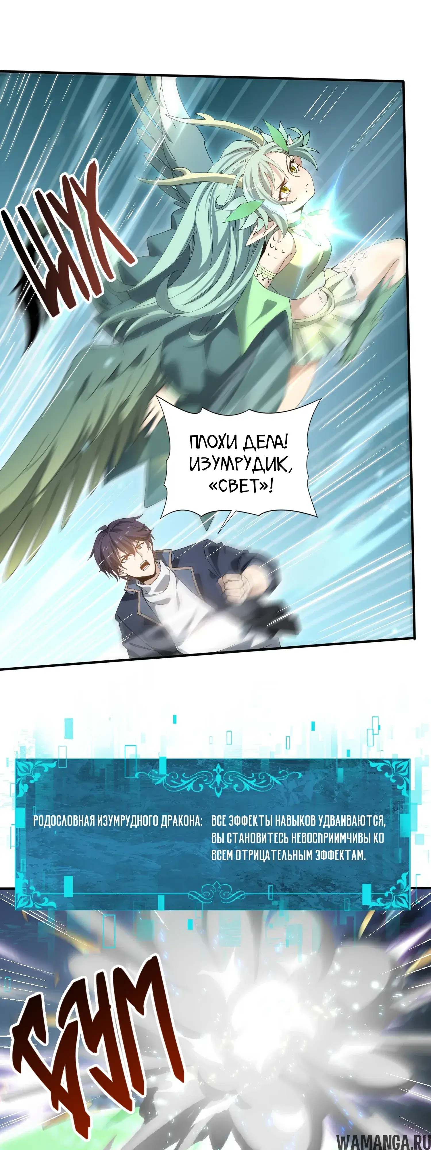 Page 13.000
